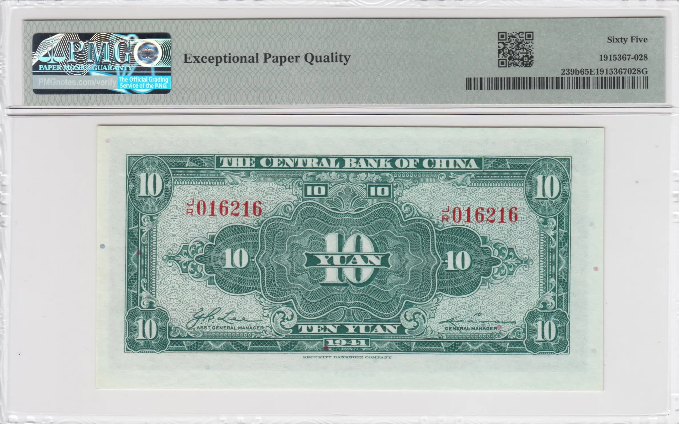 10 yuan 1941 from China, P-239b (1941) — image 2