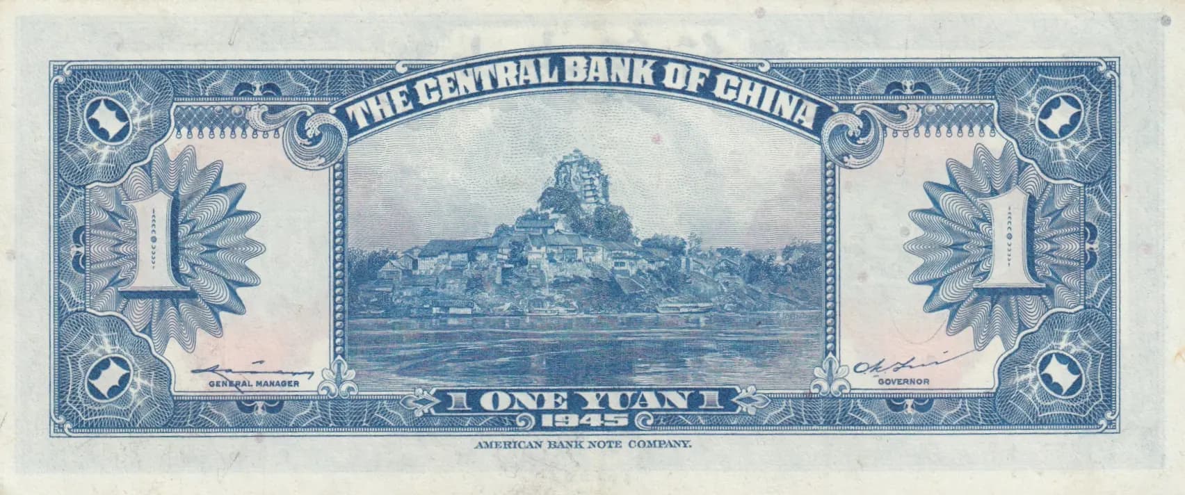 1 gold yuan 1948 from China, P-387 (1948) — image 2