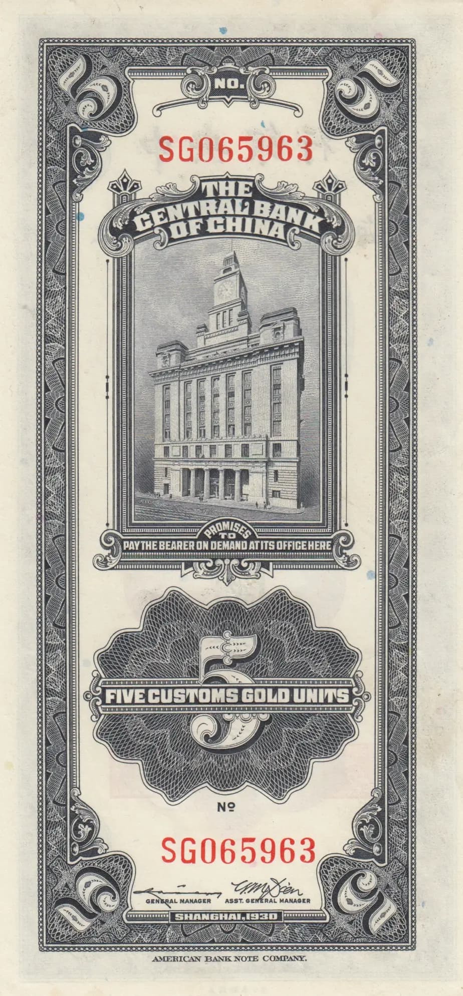 5 custom gold unit 1930 from China, P-326c (1930) — image 2