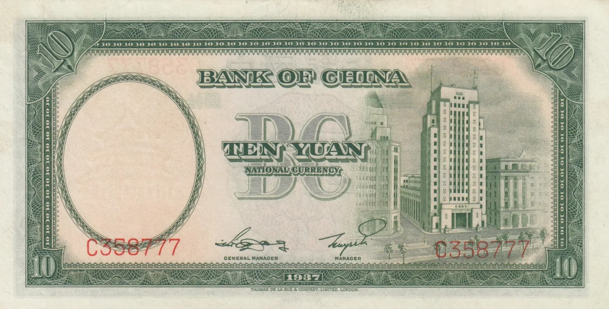 10 yuan 1937 from China, P-81 (1937) — image 2