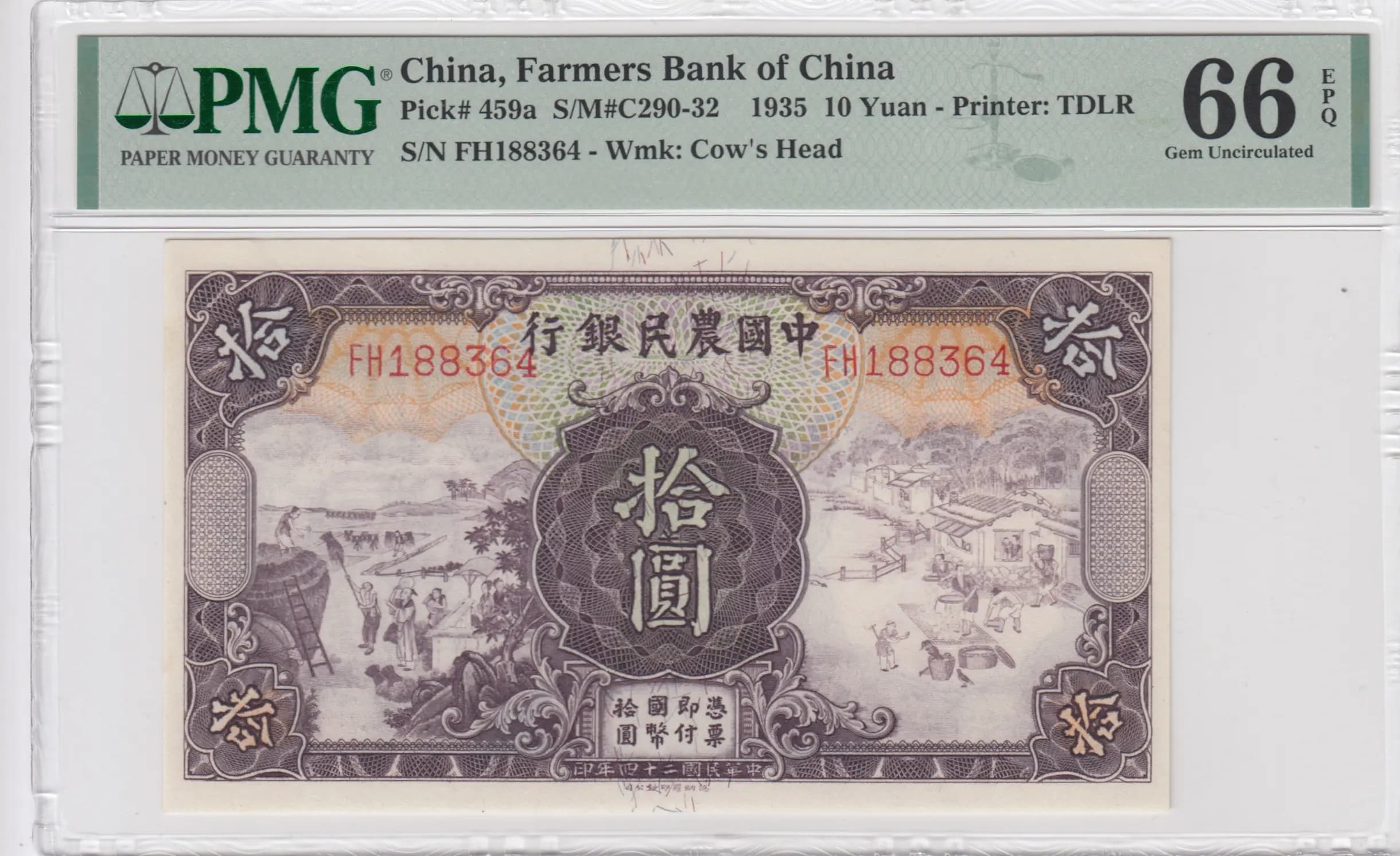 10 yuan 1935 from China, P-459a (1935) — image 1