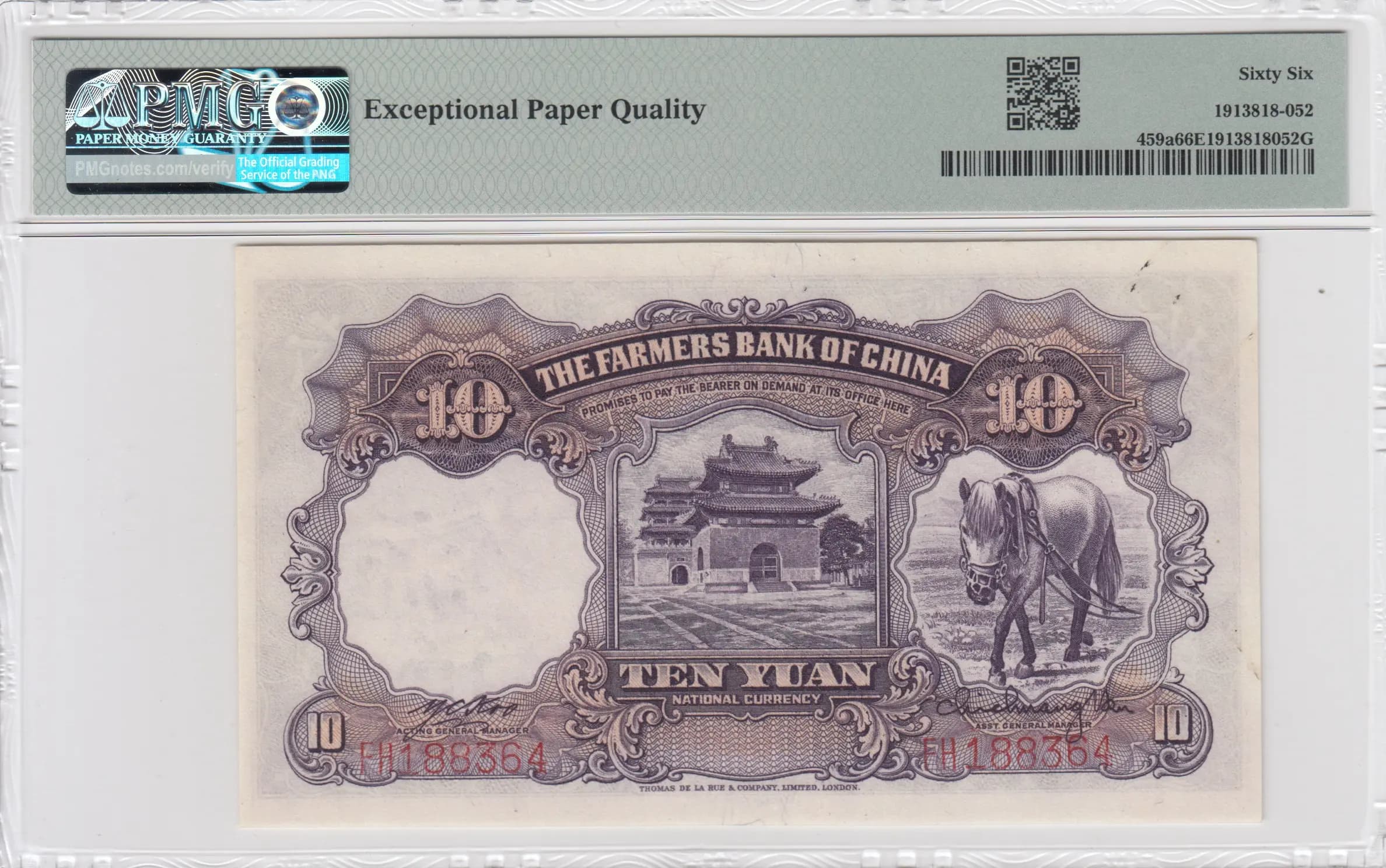 10 yuan 1935 from China, P-459a (1935) — image 2