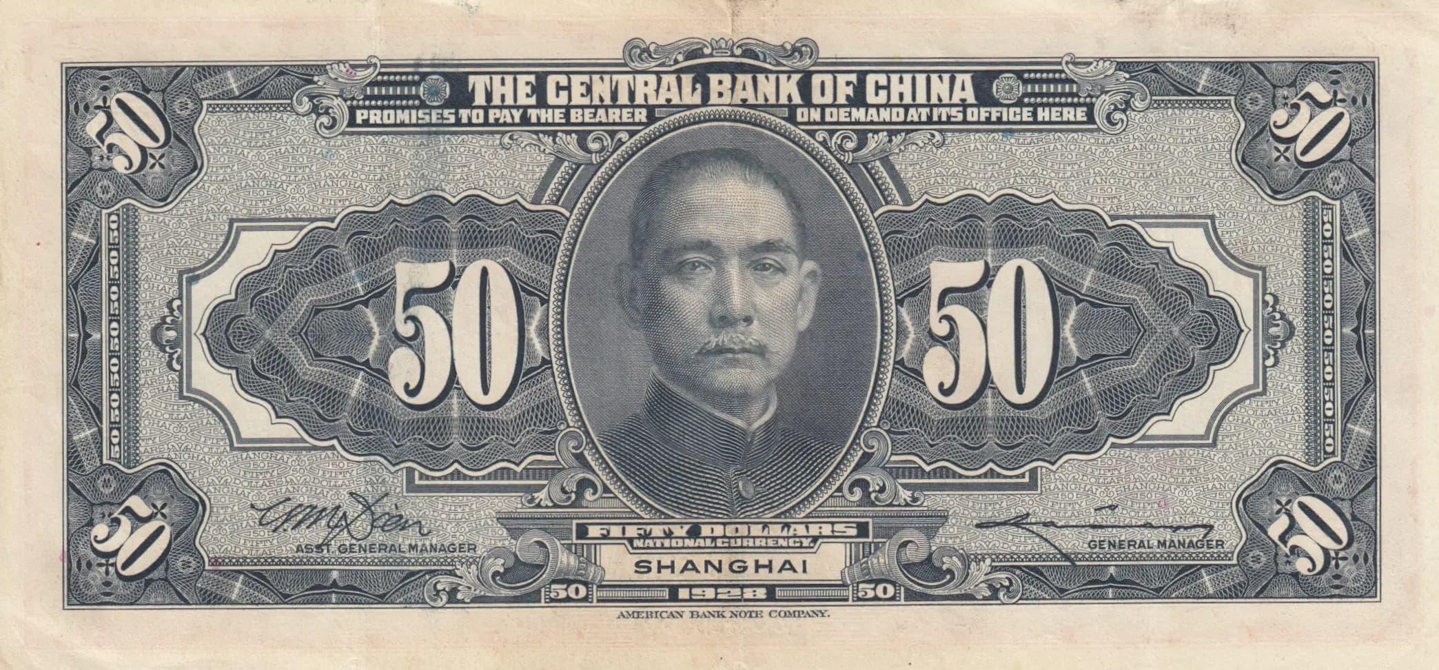 50 dollars 1928 from China, P-198f (1928) — image 2