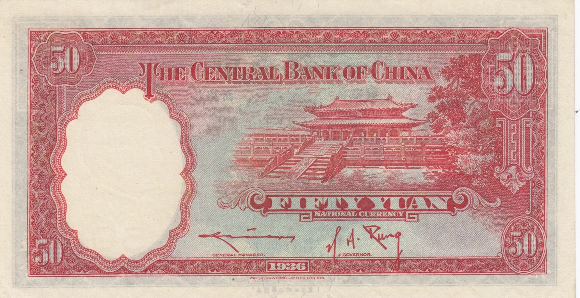 50 yuan 1936 from China, P-219a (1936) — image 2