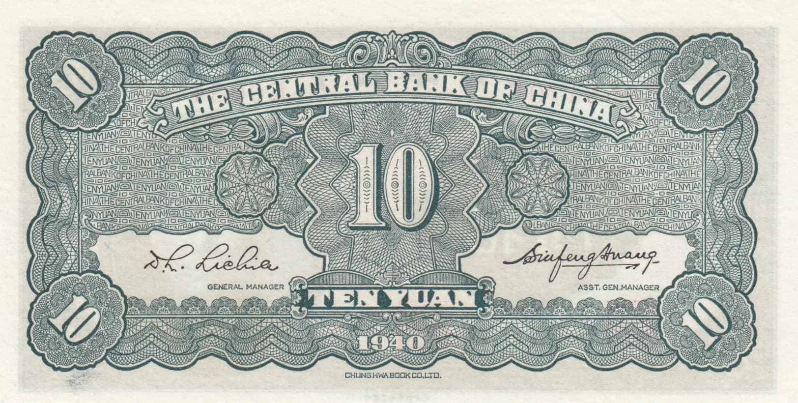10 yuan 1940 from China, P-228 (1940) — image 2
