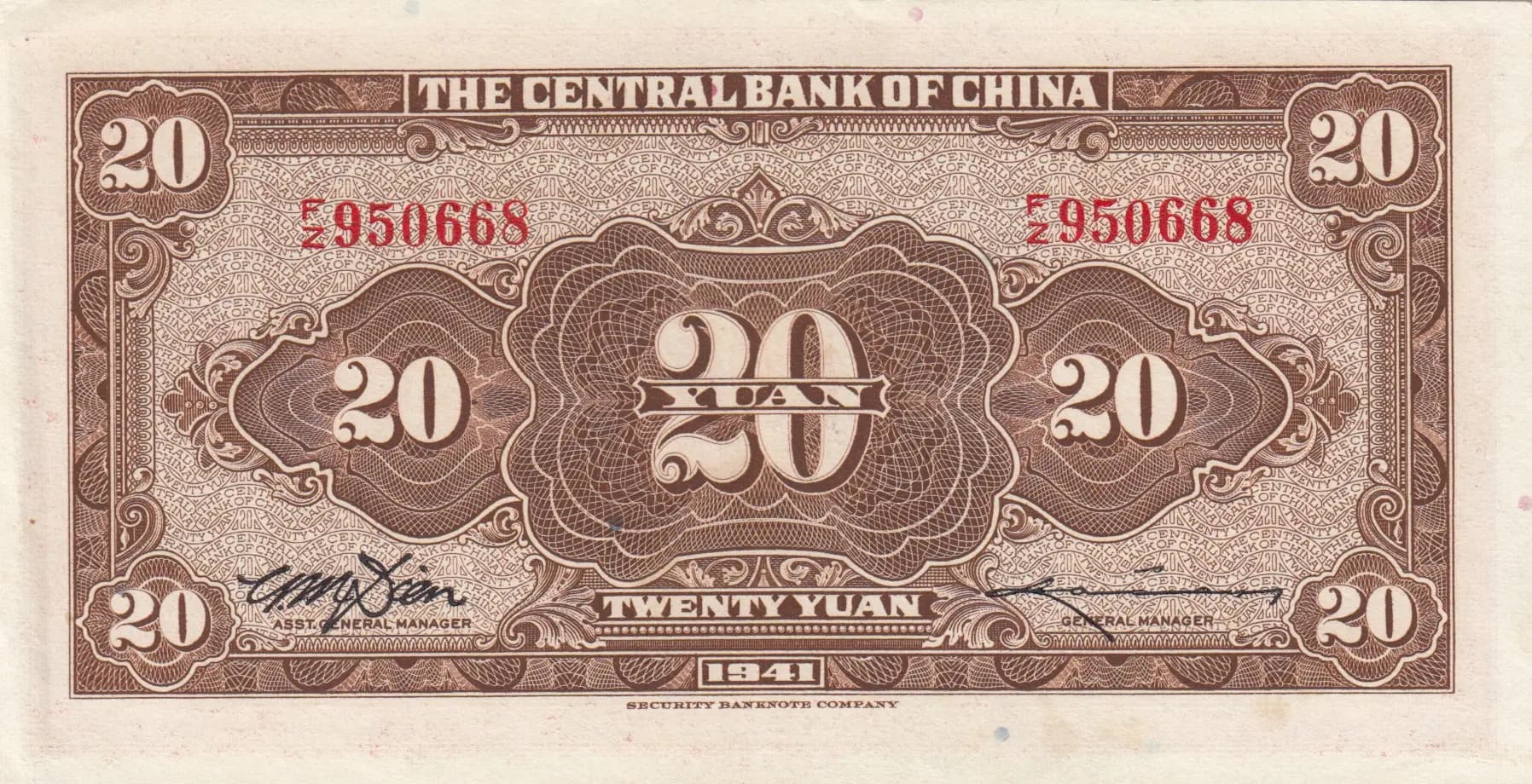 20 yuan 1941 from China, P-240b (1941) — image 2