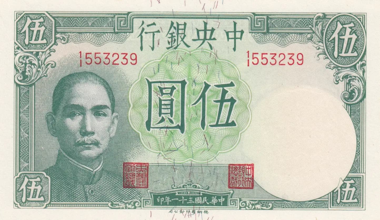 5 yuan 1942 from China, P-244a (1942) — image 1