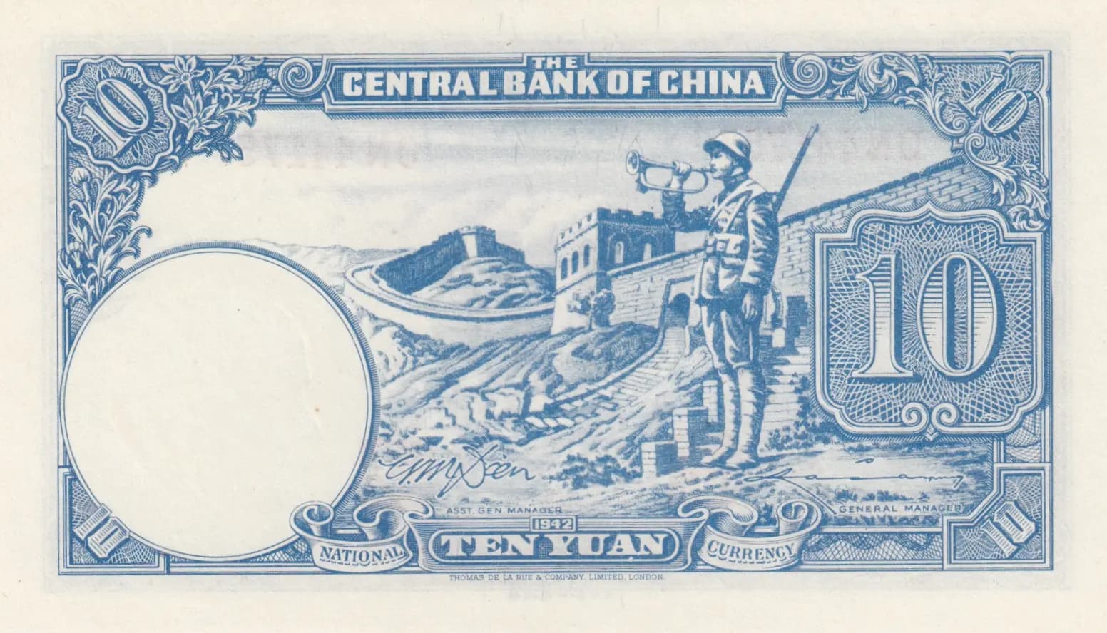 10 yuan 1942 from China, P-245d (1942) — image 2