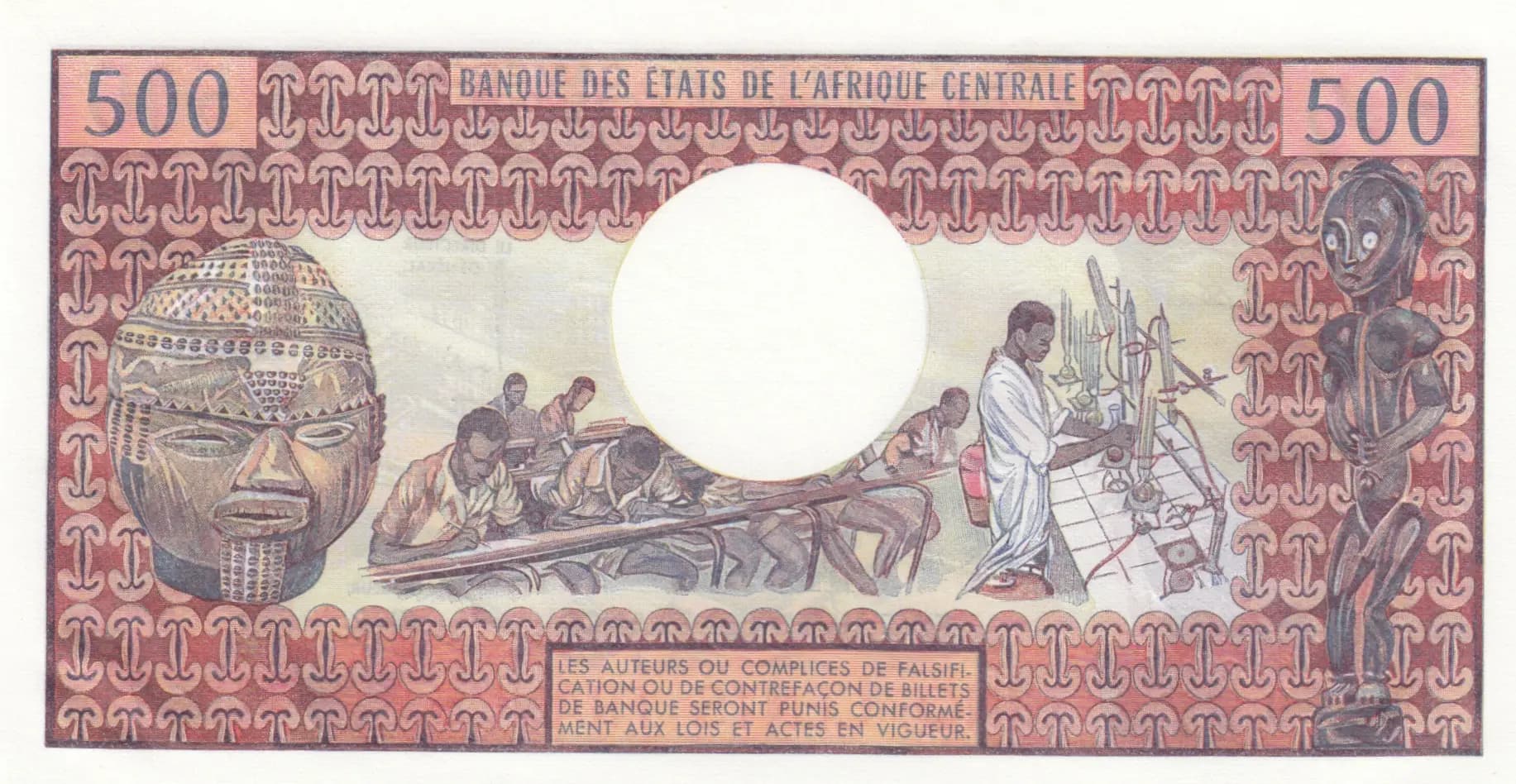500 francs 1974 from Cameroon, P-15b (1974) — image 2