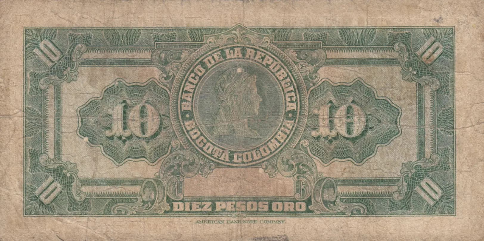10 pesos 1963 from Colombia, P-389f (1963) — image 2