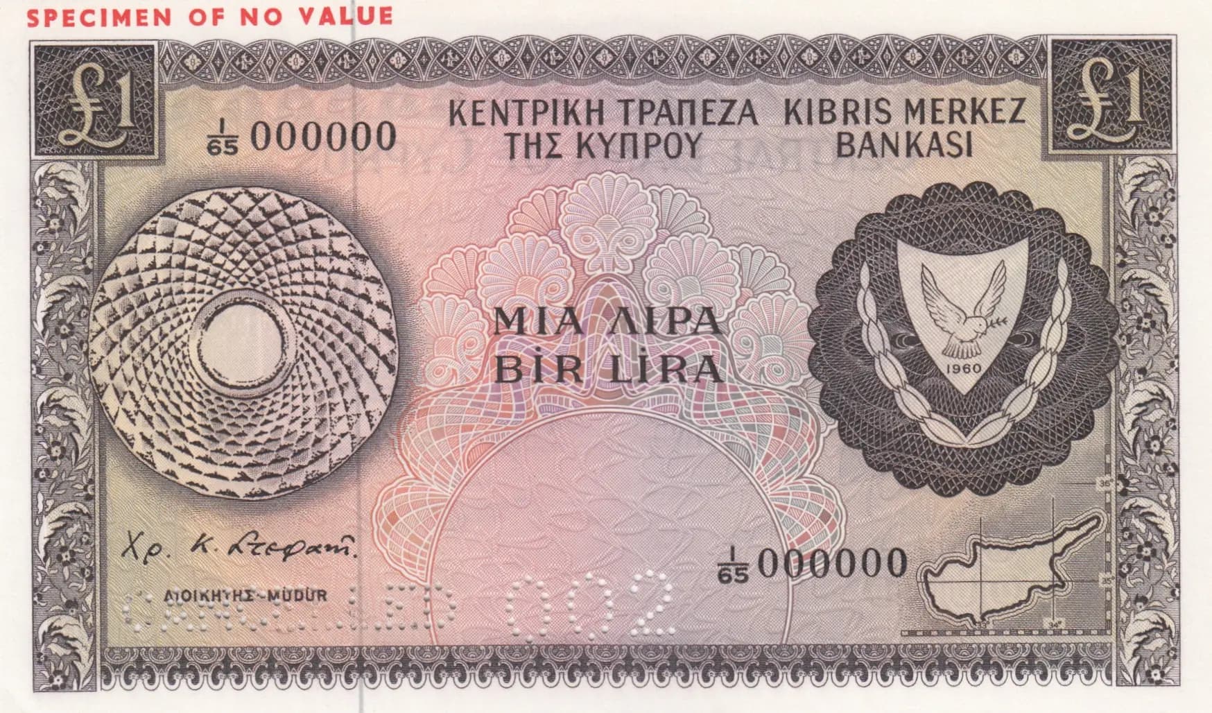 1 pound 1966-78 specimen from Cyprus, P-43s (1966) — image 1