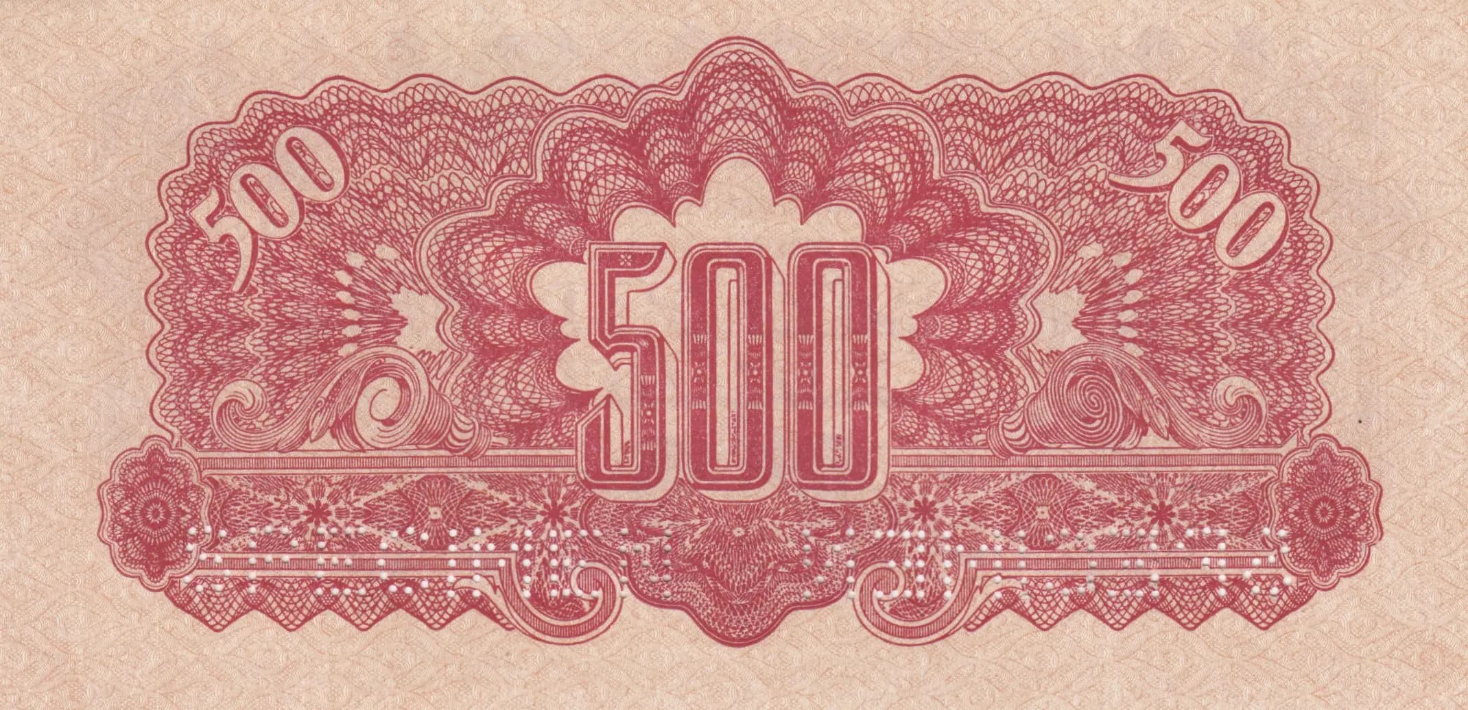 500 korun 1945 specimen from Czechoslovakia, P-55s (1945) — image 2