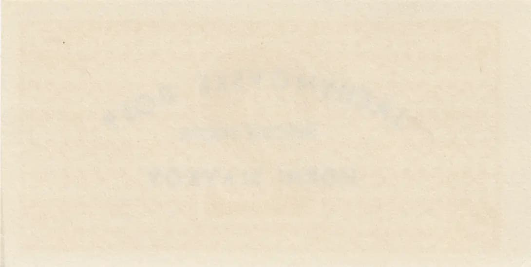 2 korun 1945 from Czechoslovakia, P-unlisted (1945) — image 2