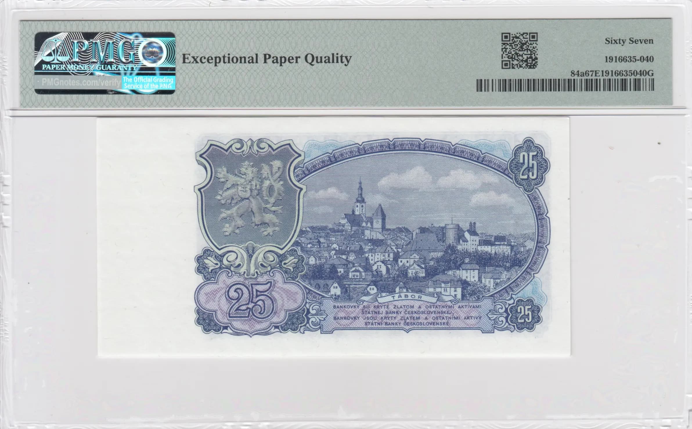 25 korun 1953 from Czechoslovakia, P-84a (1953) — image 2