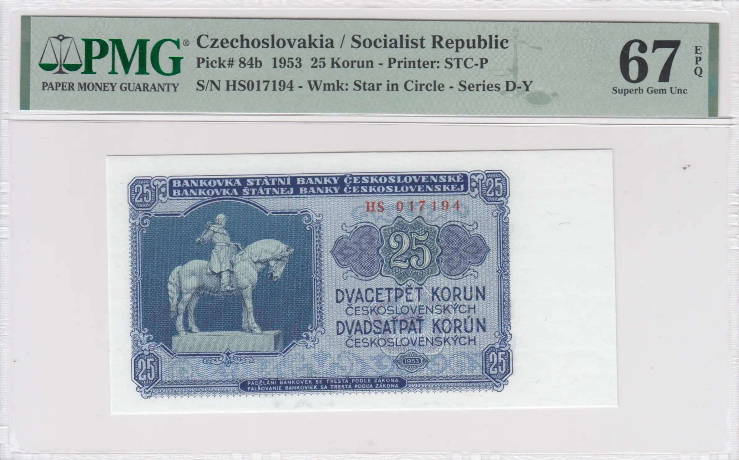 25 korun 1953 from Czechoslovakia, P-84b (1953) — image 1