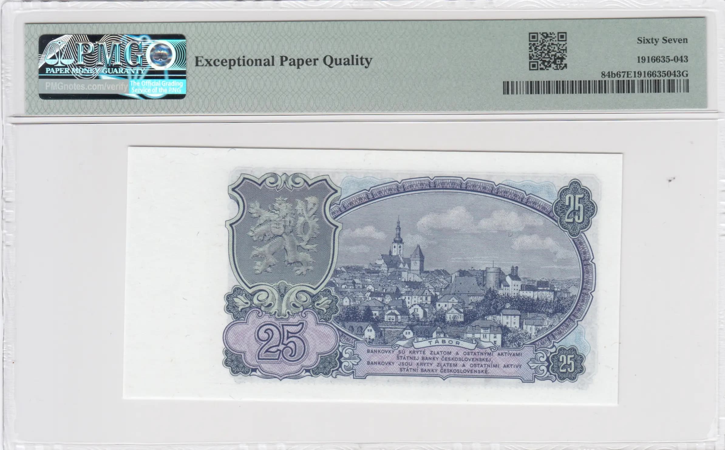 25 korun 1953 from Czechoslovakia, P-84b (1953) — image 2