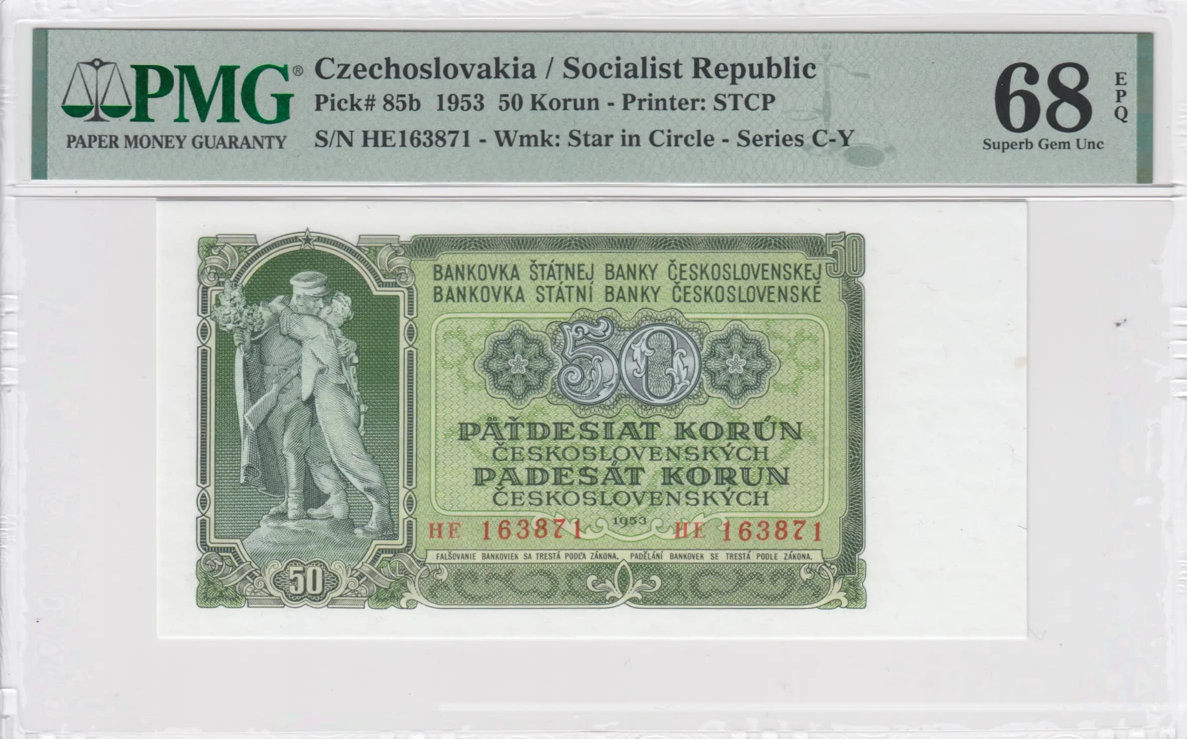 50 korun 1953 from Czechoslovakia, P-85b (1953) — image 1