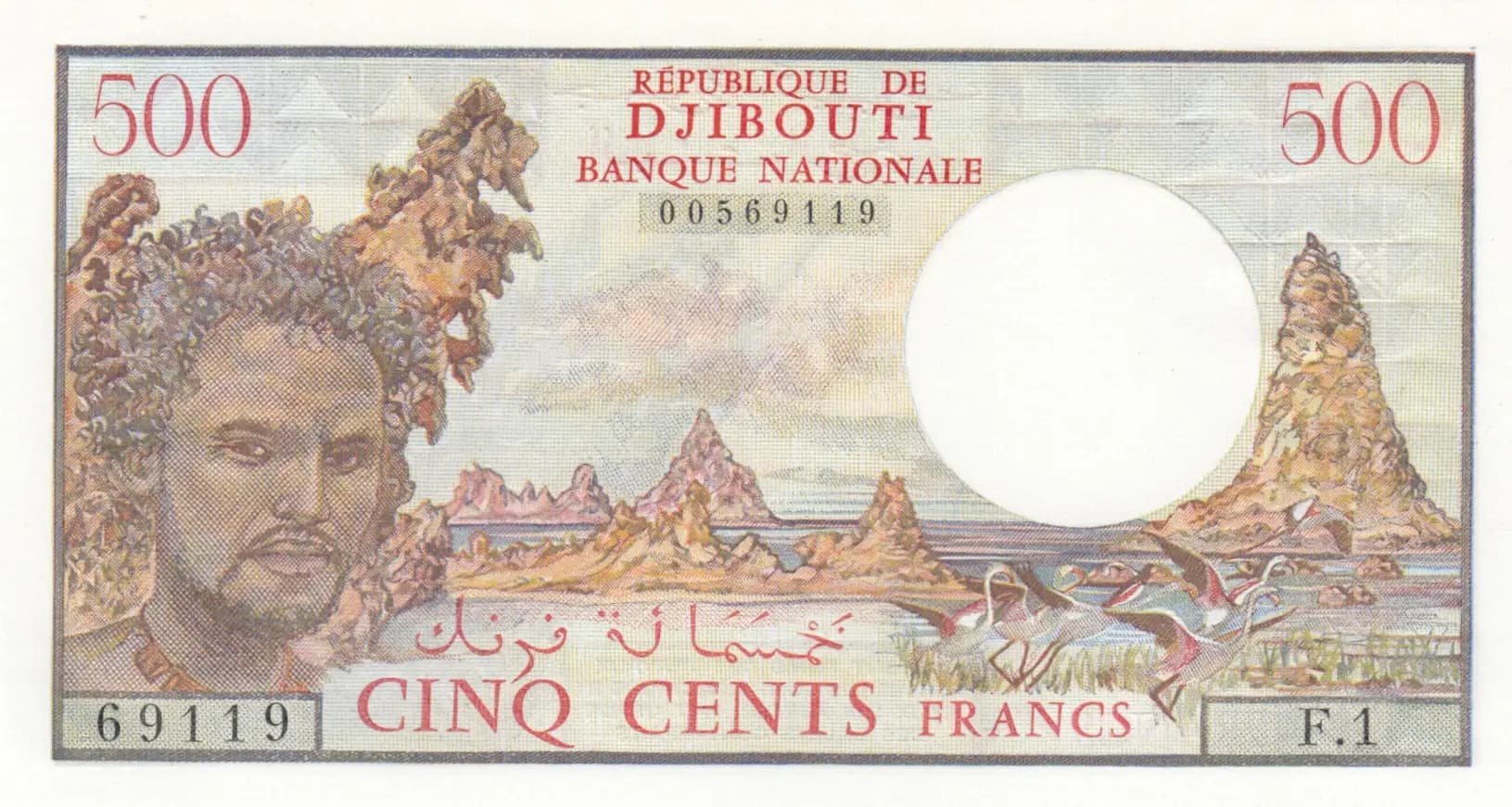 500 francs 1979 from Djibouti, P-36a (1979) — image 1