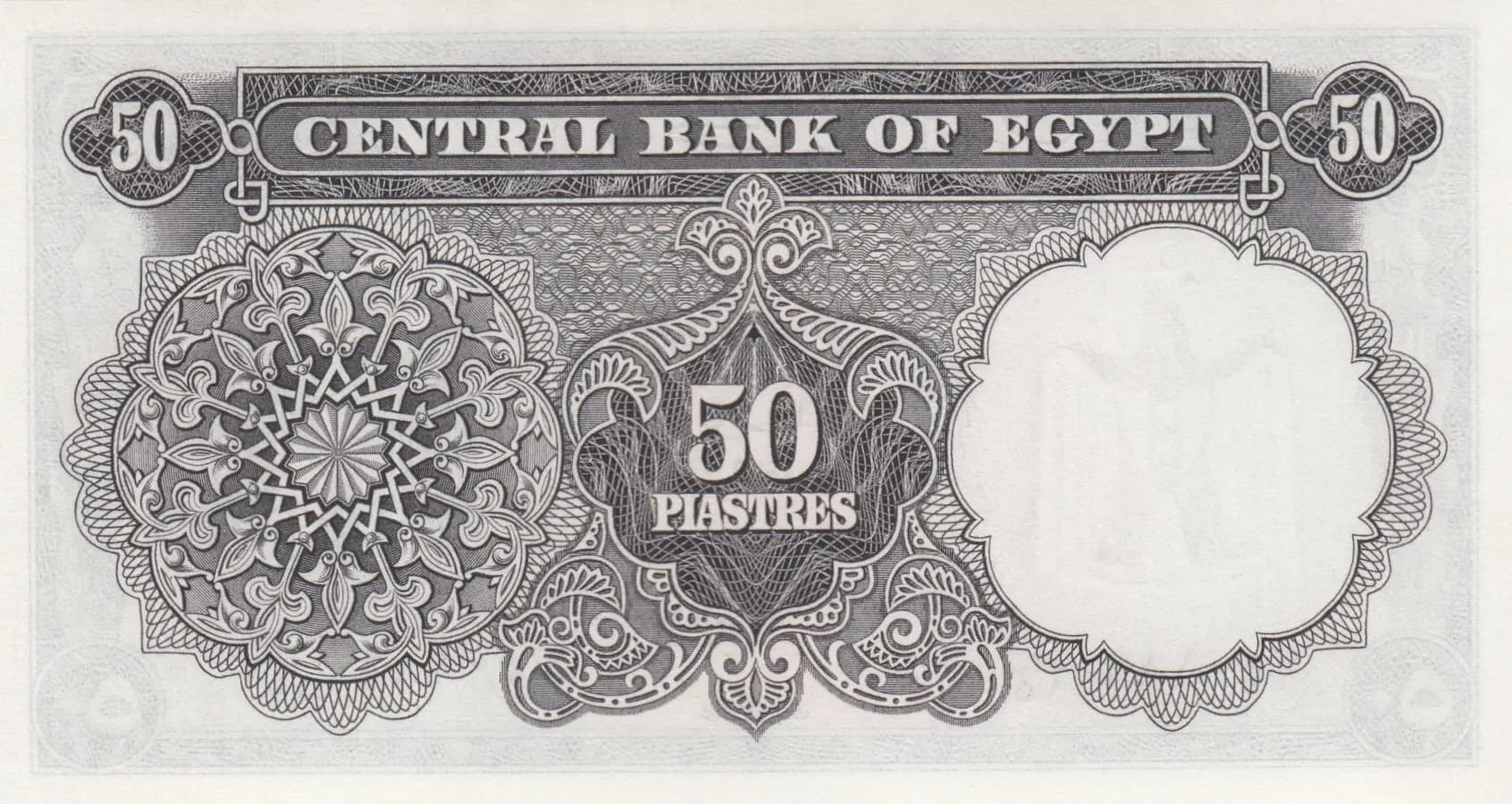 50 piastres 1963 from Egypt, P-36a (1963) — image 2