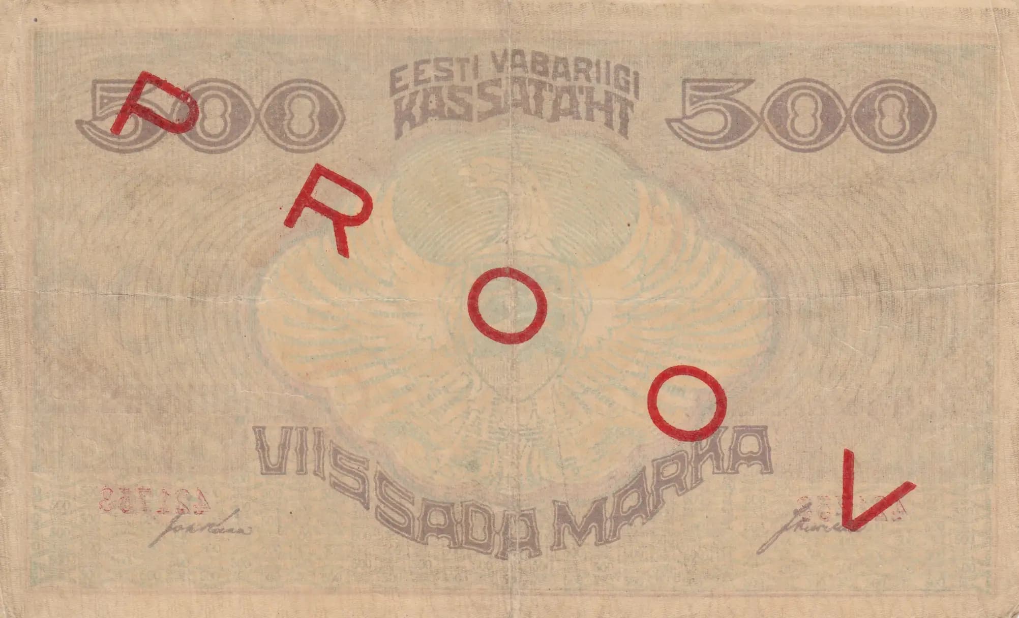 500 marka 1920 specimen from Estonia, P-49as (1920) — image 2