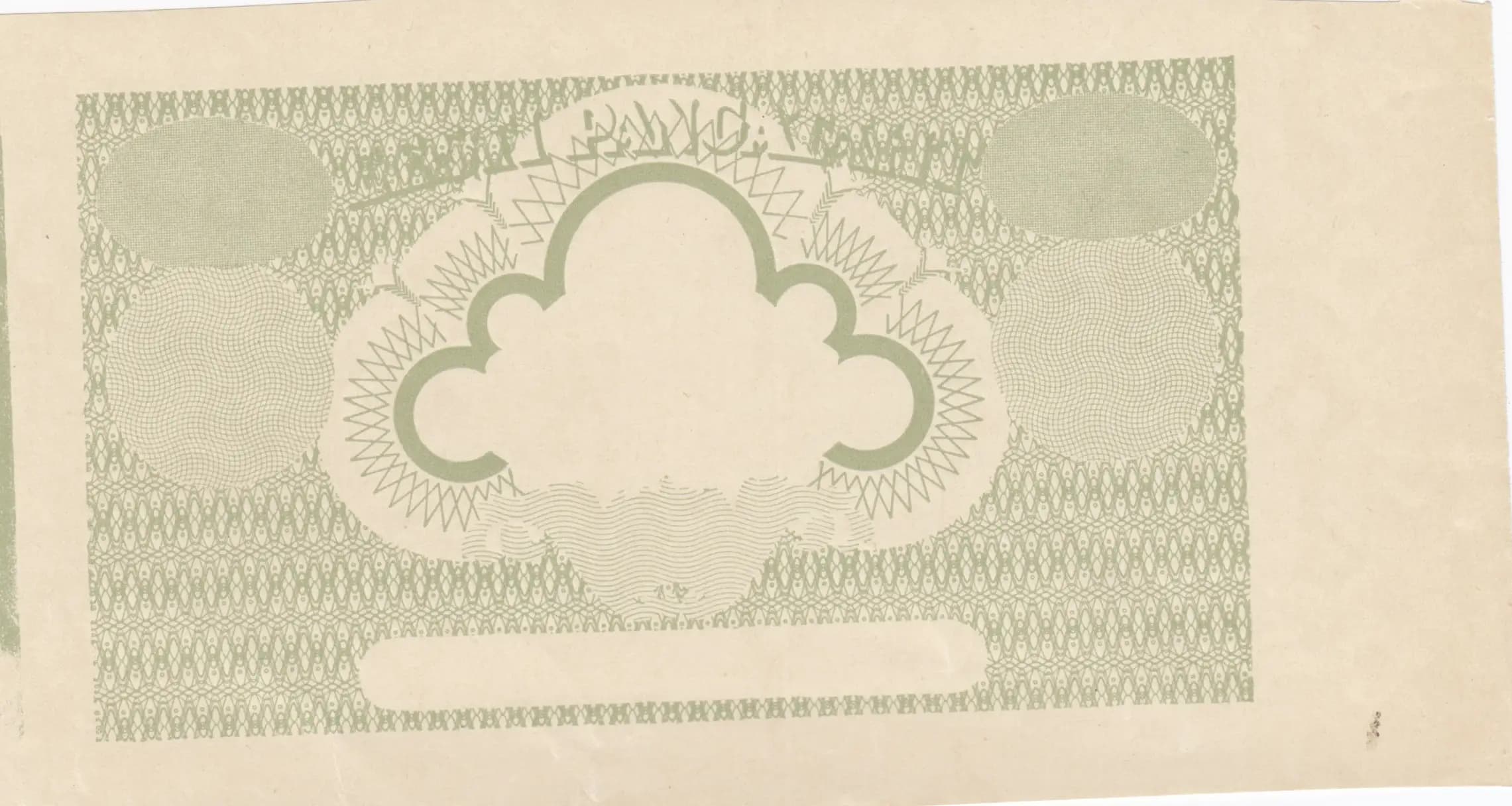 1000 marka 1927 progressive proof from Estonia, P-59fpp11 (1927) — image 1