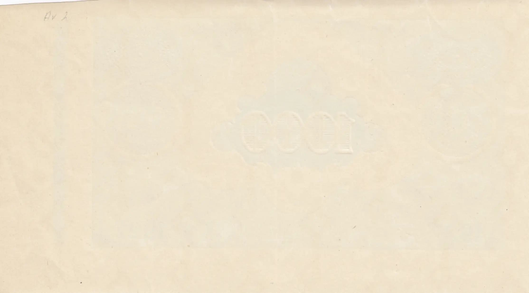 1000 marka 1927 progressive proof from Estonia, P-59fpp12 (1927) — image 2