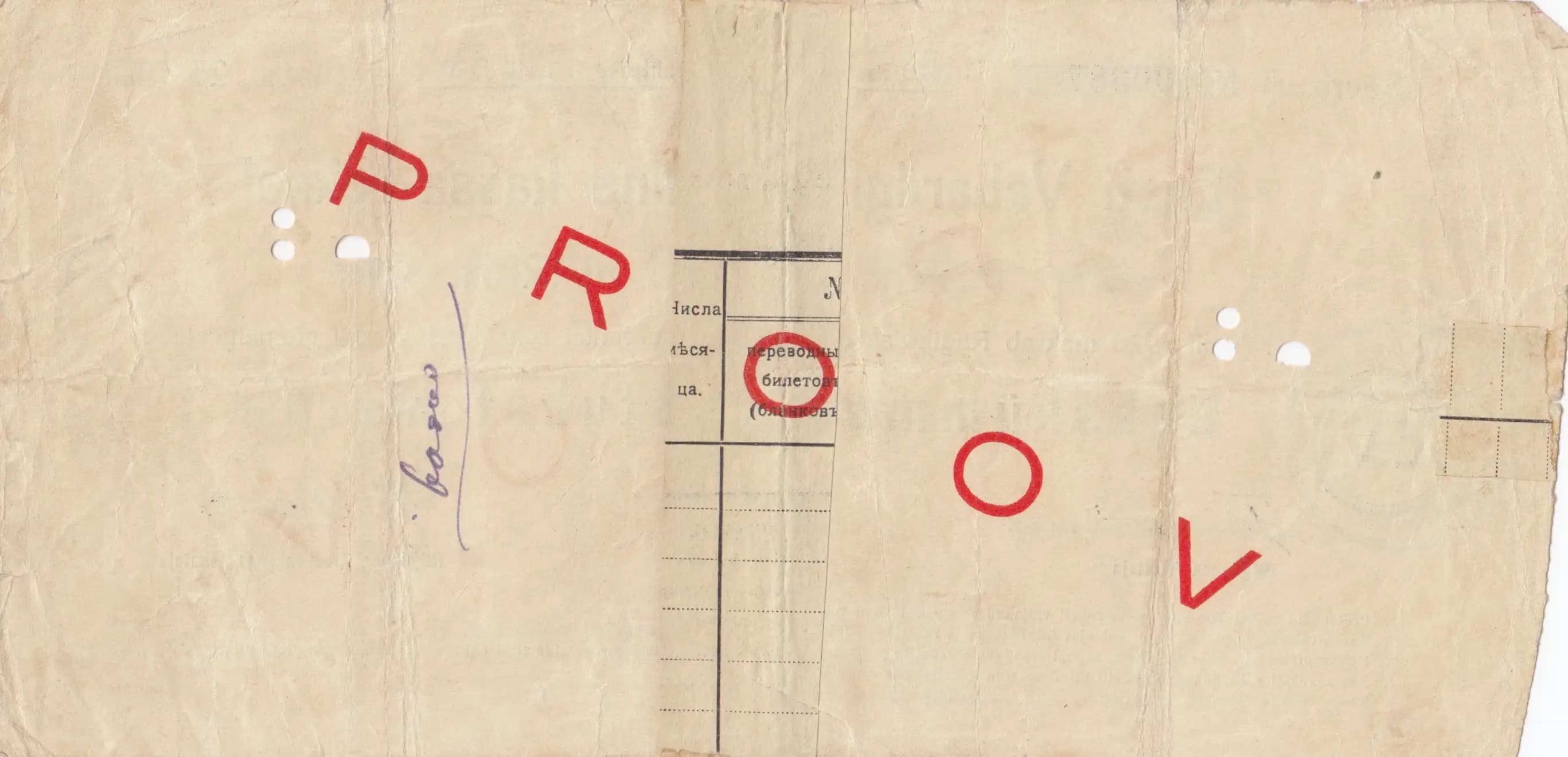 25 000 marka 1920 from Estonia, P-38Es (1920) — image 2