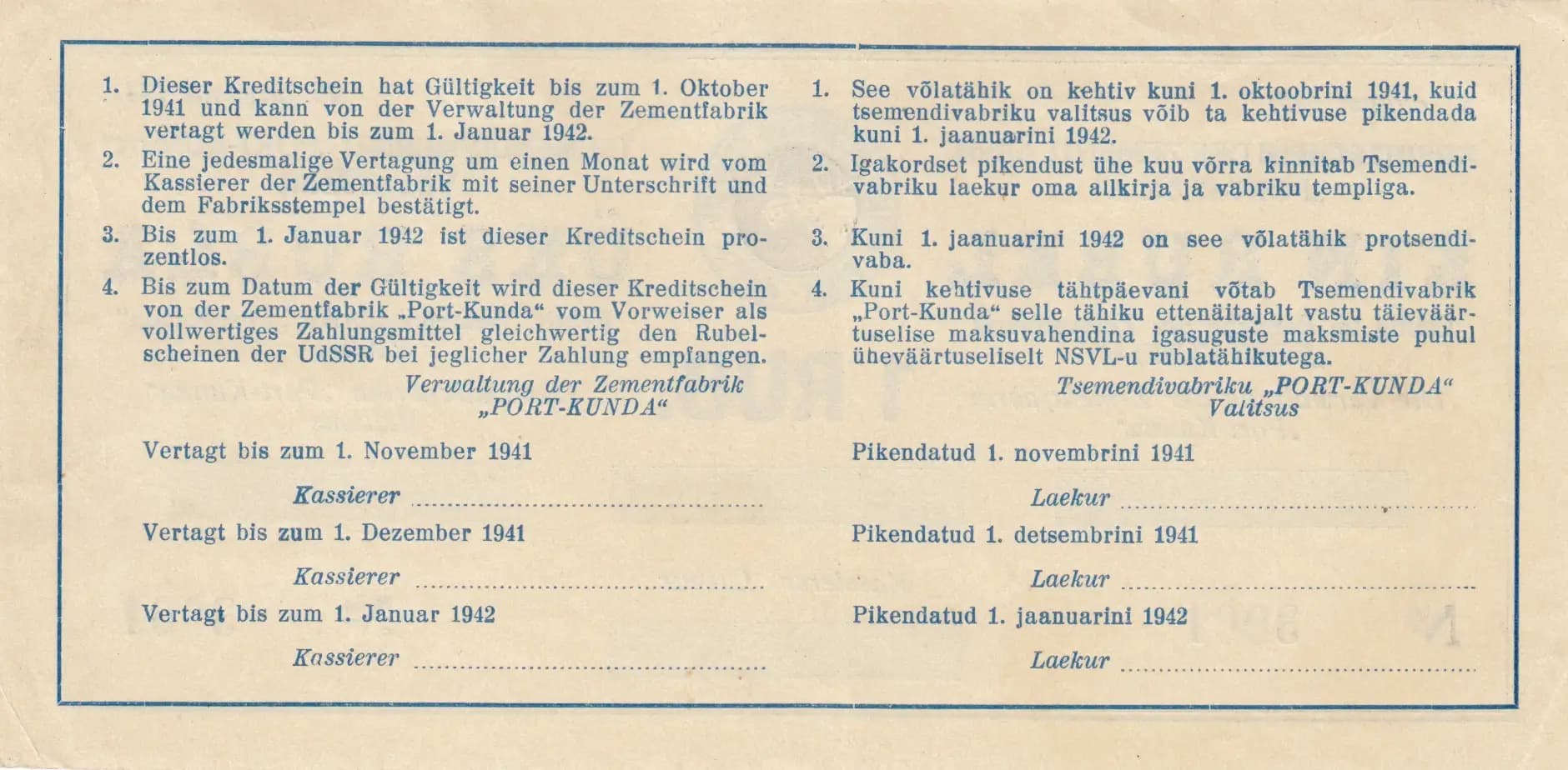 1 rubla 1941 from Estonia, P-unlisted (1941) — image 2