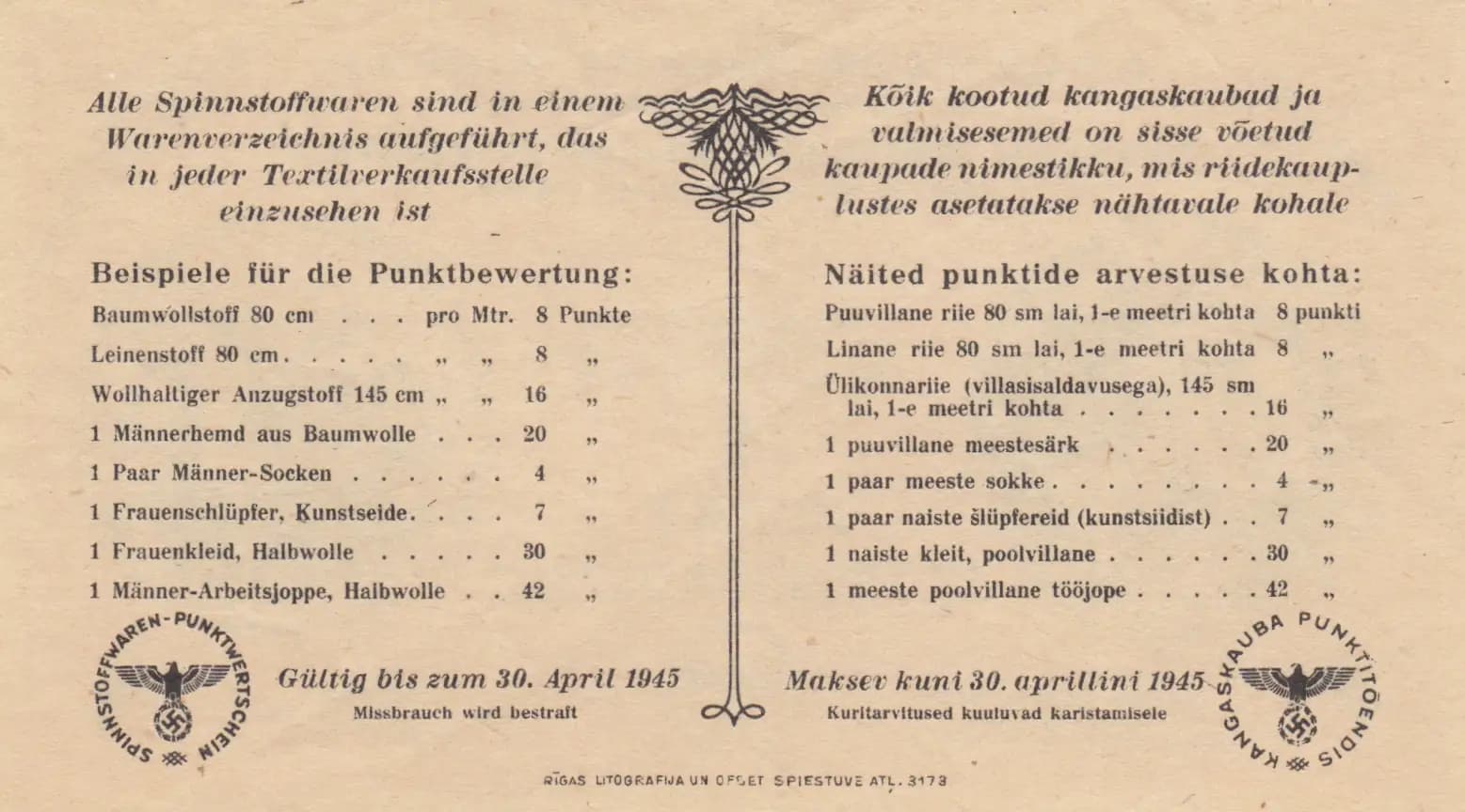 1 punkt 1945 from Estonia, P-unlisted1 (1945) — image 2