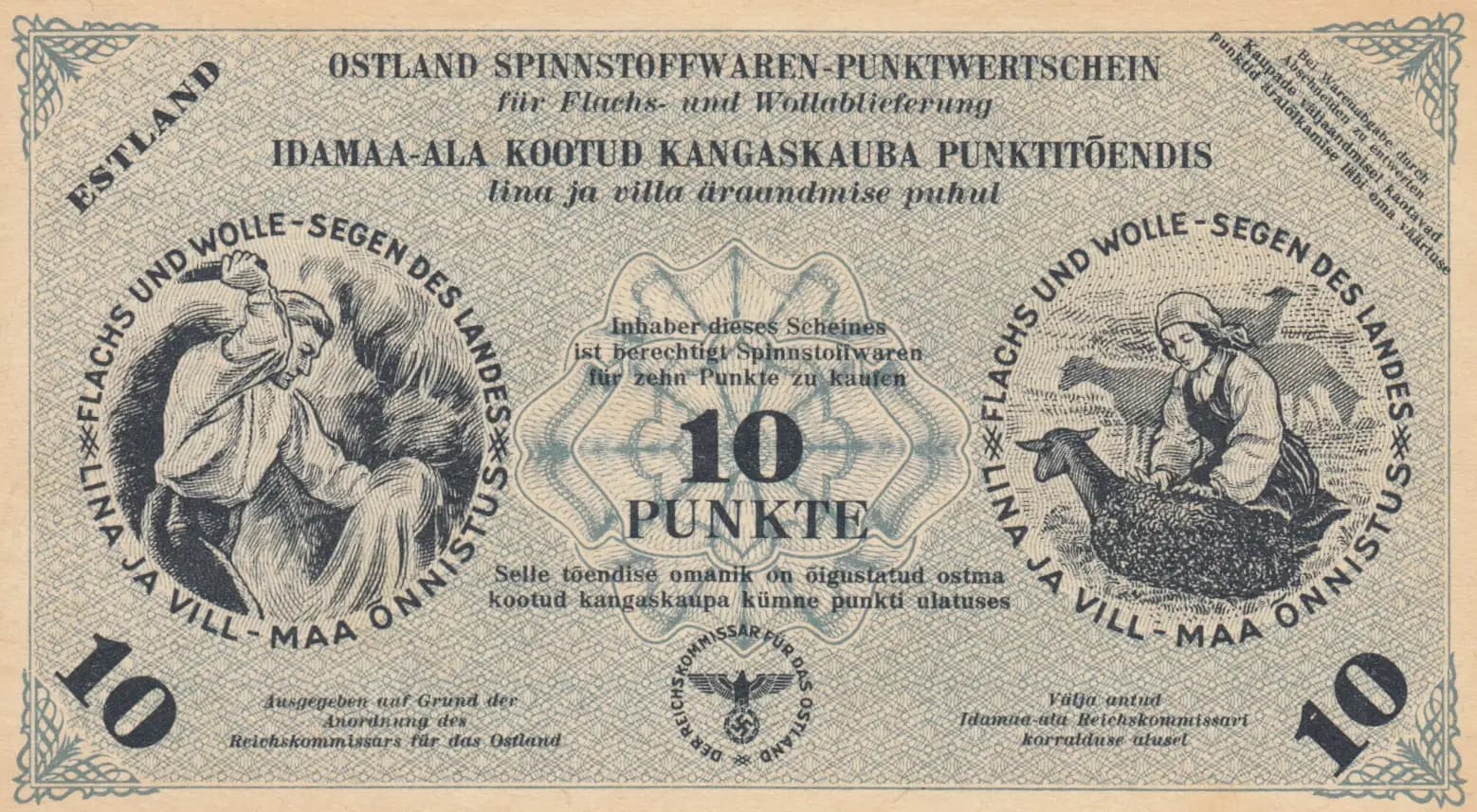 10 punkt 1945 from Estonia, P-unlisted (1945) — image 1