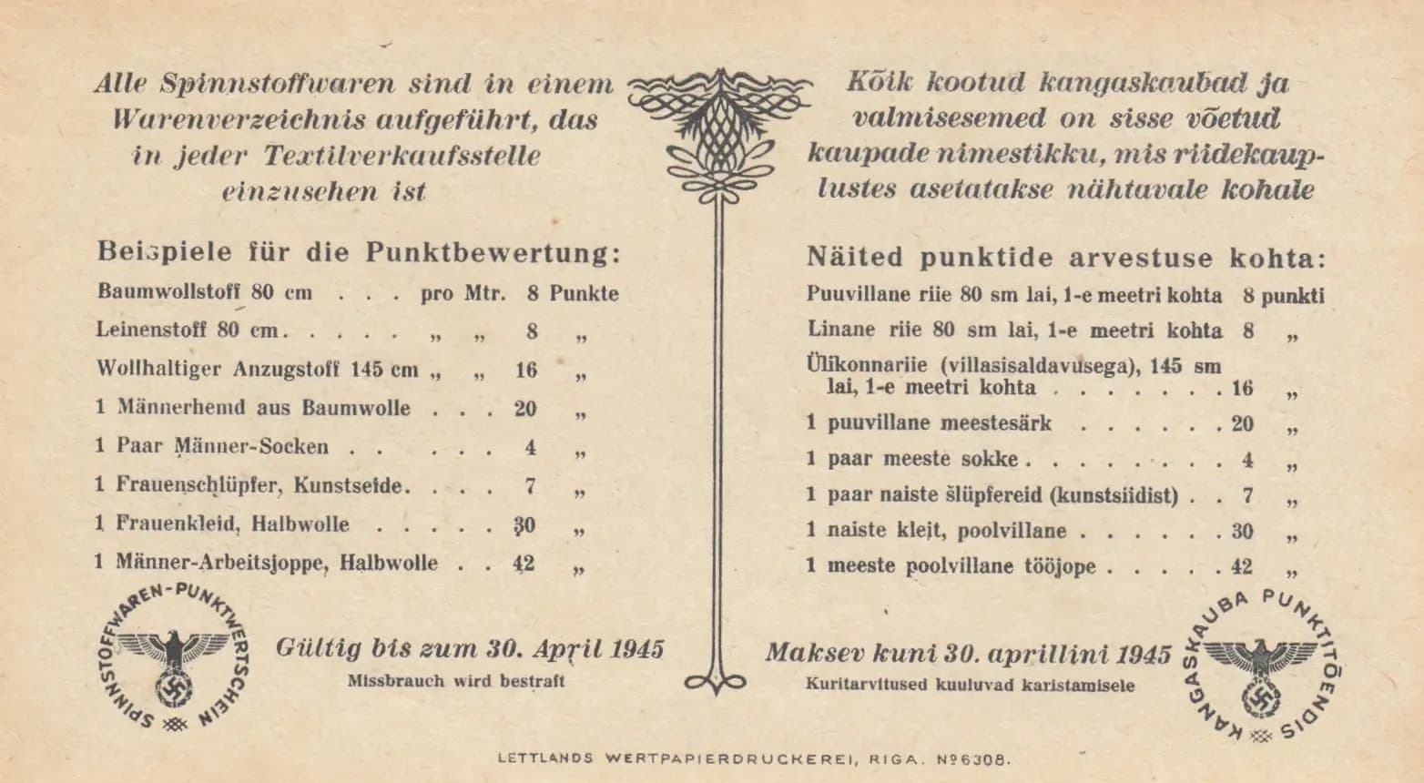 10 punkt 1945 from Estonia, P-unlisted (1945) — image 2