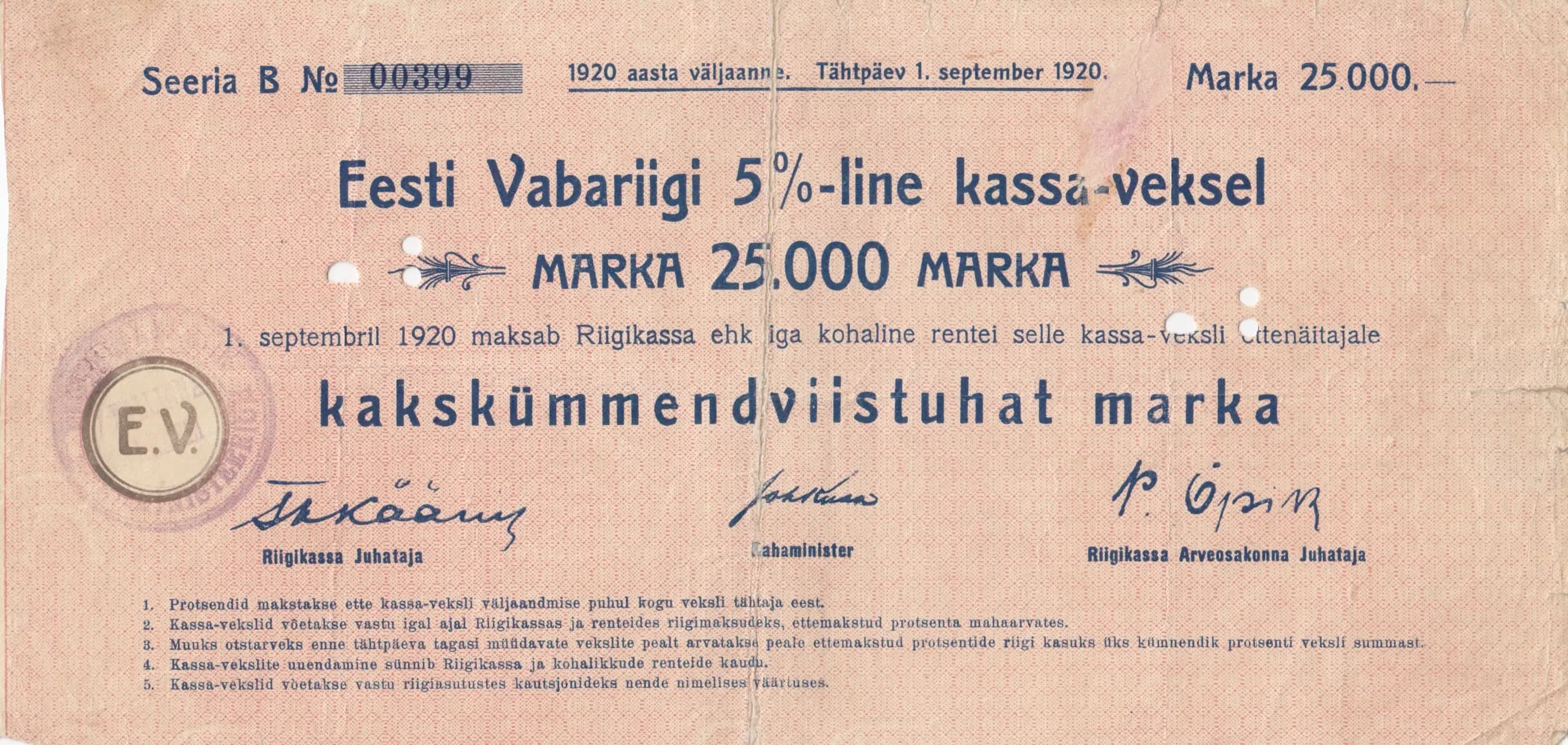 25 000 marka 1920 from Estonia, P-38J (1920) — image 1