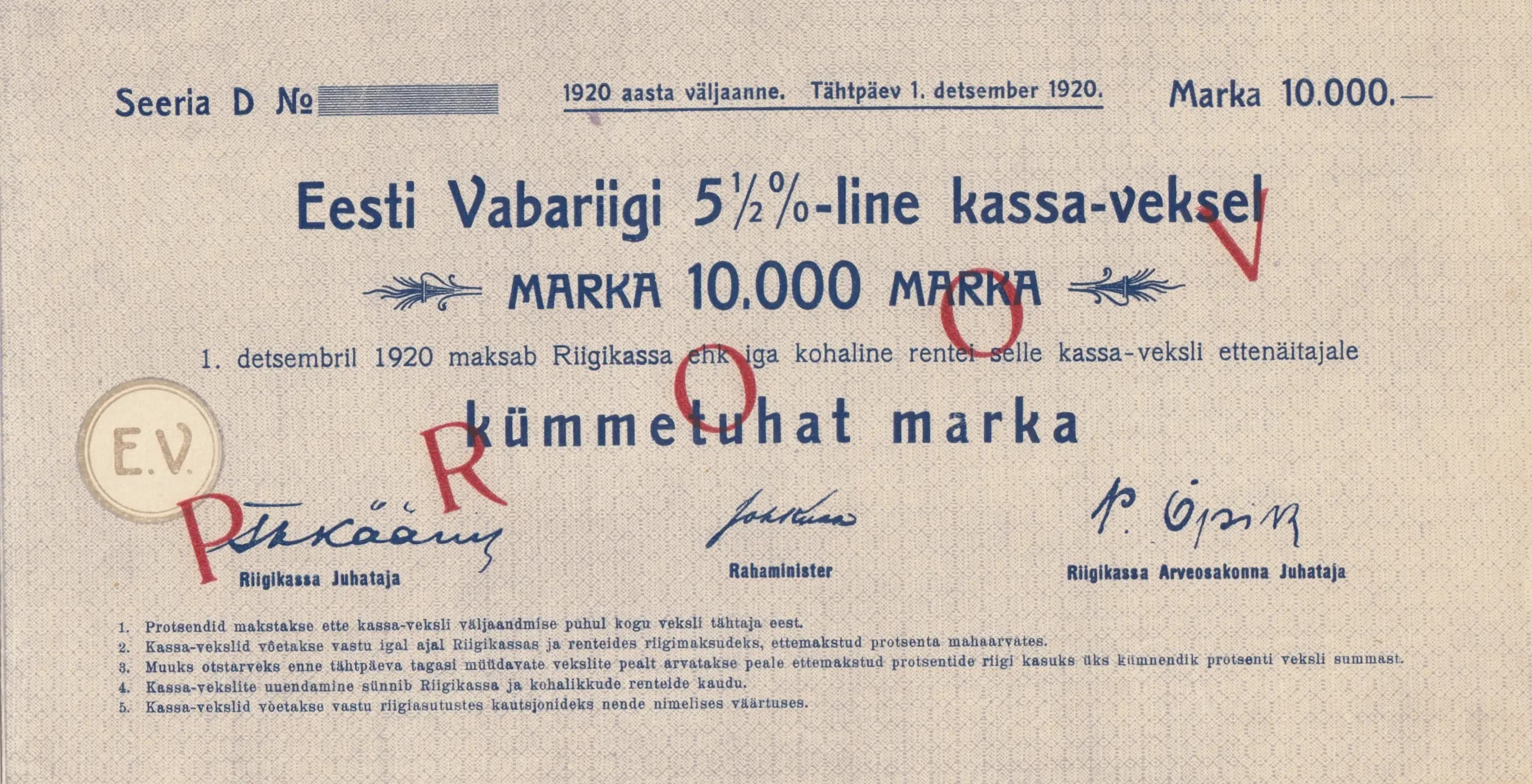 10 000 marka 1920 from Estonia, P-38Ns (1920) — image 1