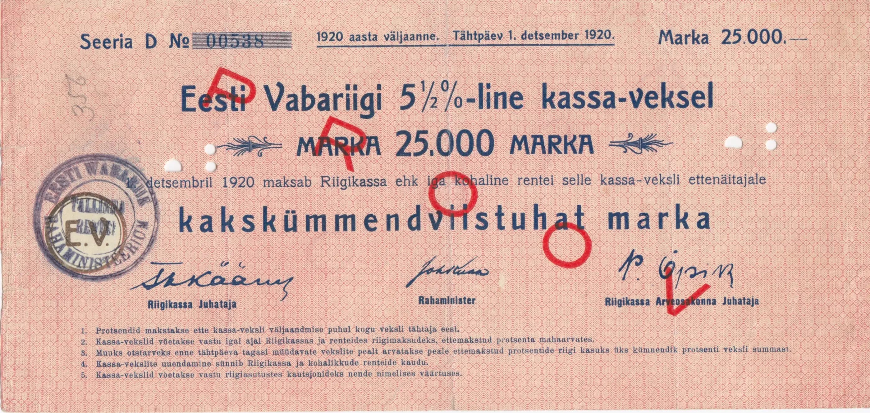25 000 marka 1920 from Estonia, P-38Os (1920) — image 1