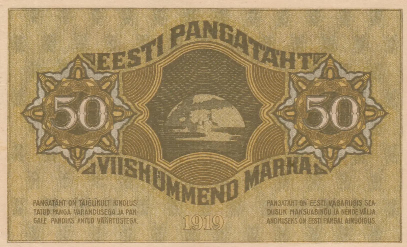 50 marka 1919 from Estonia, P-55a (1919) — image 2