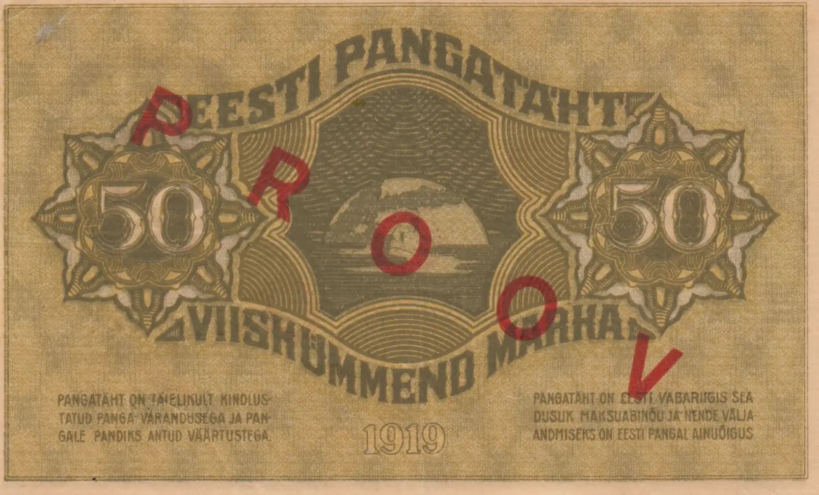 50 marka 1919 specimen from Estonia, P-55bs1 (1919) — image 2