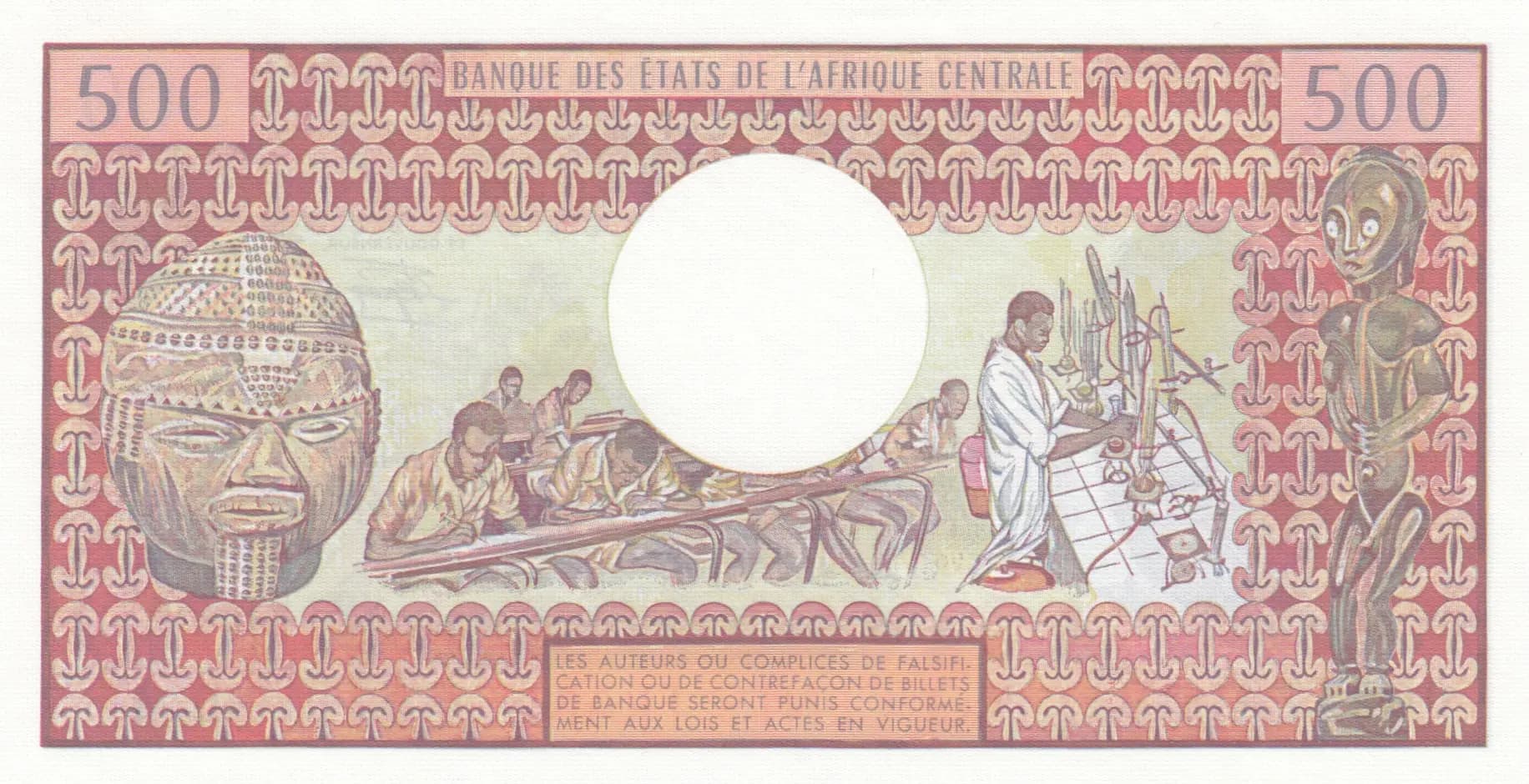 500 francs 1978 from Gabon, P-2b (1978) — image 2