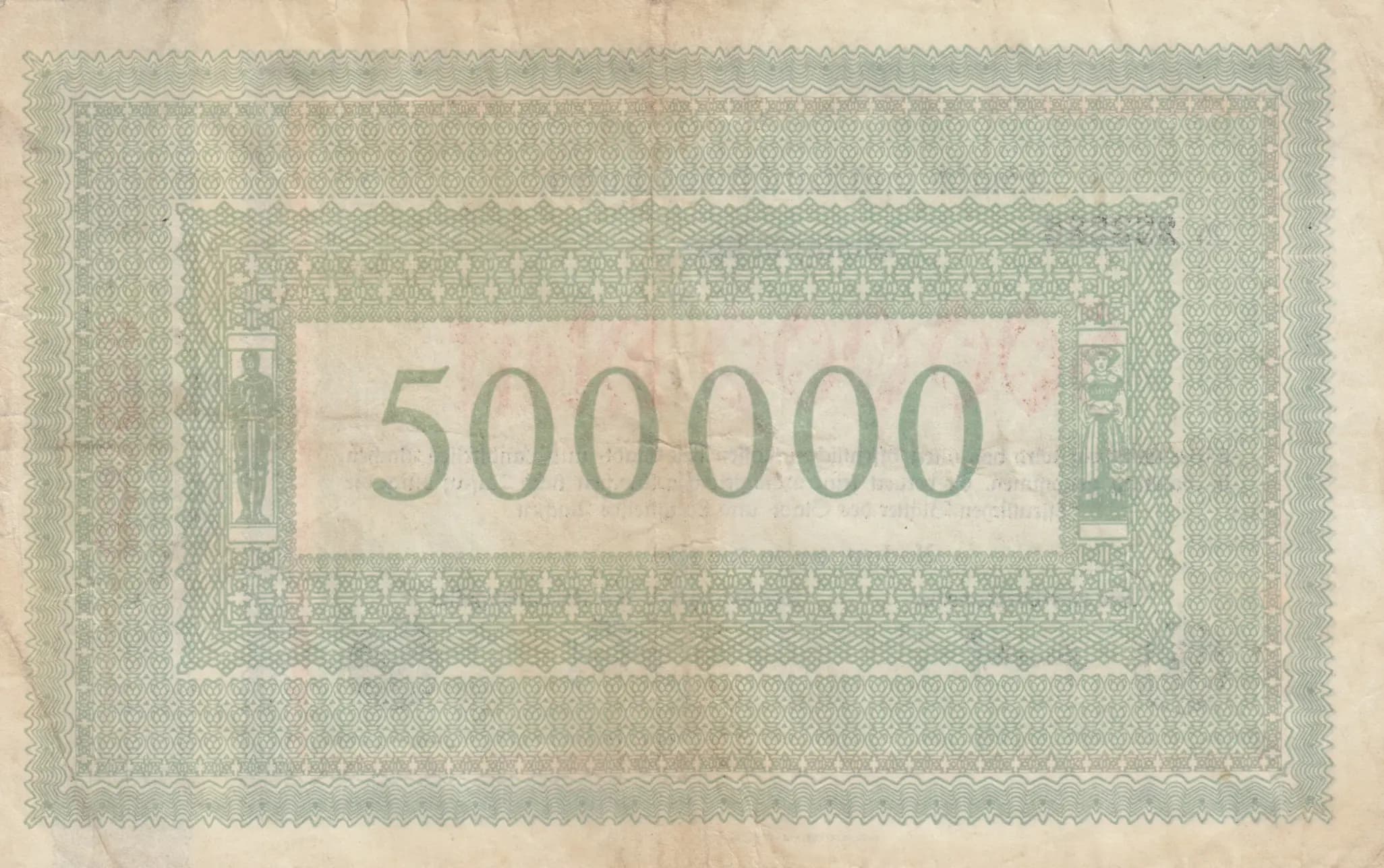 500 000 mark 1923 from Germany, P-unlisted (1923) — image 2