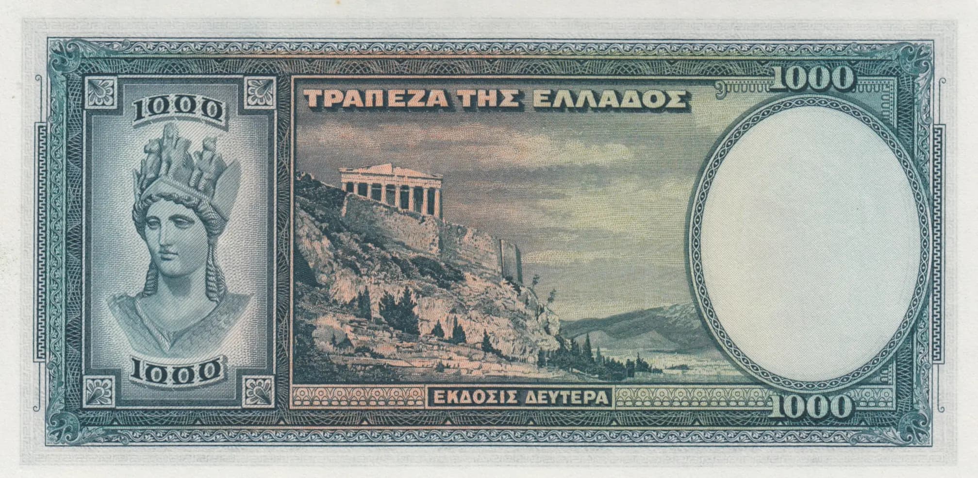 1000 drachmai 1939 from Greece, P-110 (1939) — image 2