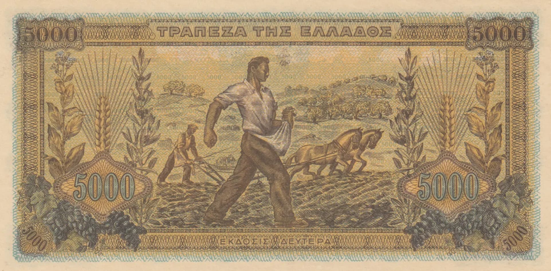 5000 drachmai 1942 from Greece, P-119a(2) (1942) — image 2