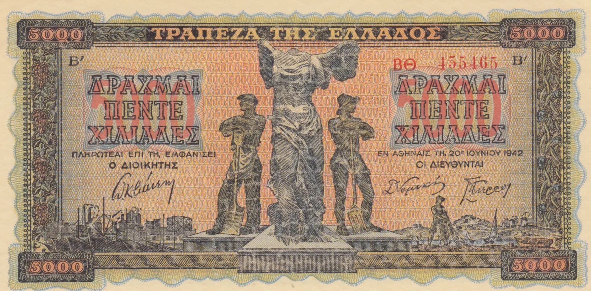5000 drachmai 1942 from Greece, P-119b (1942) — image 1
