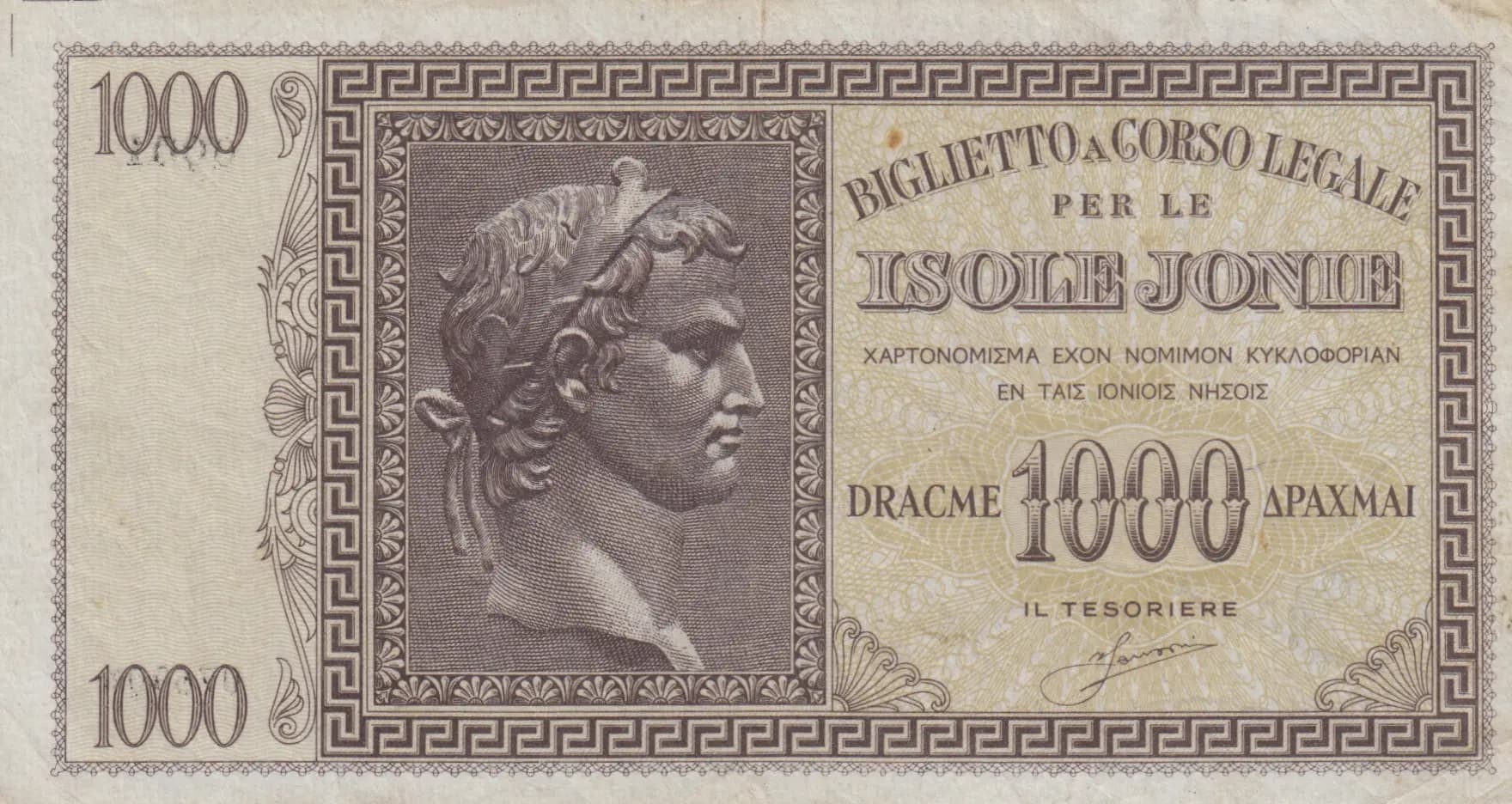 1000 drachmai 1941 from Greece, P-M17a (1941) — image 1