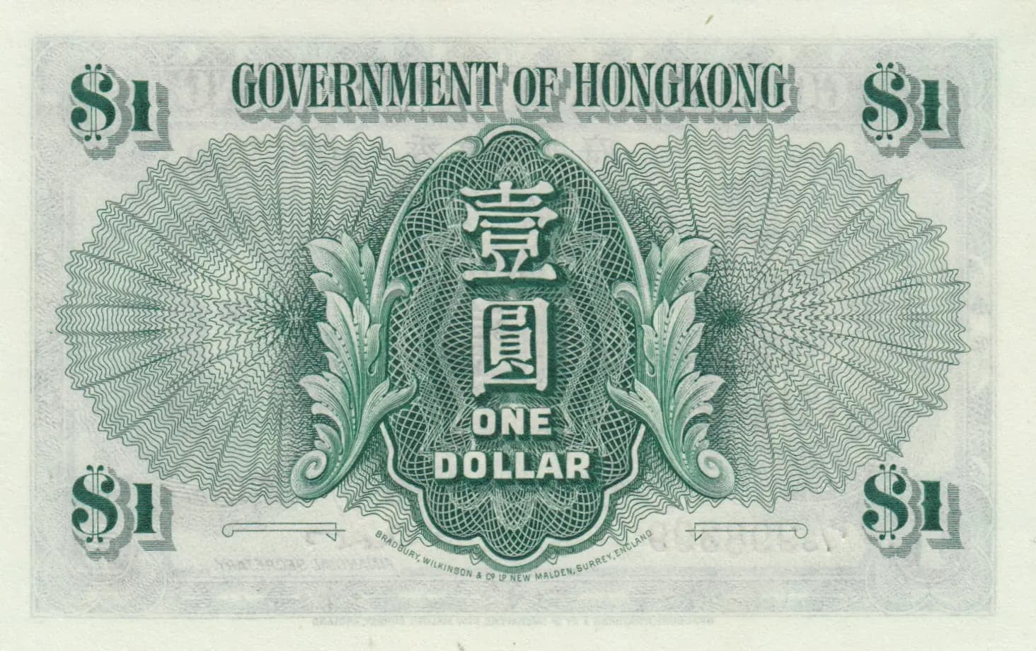1 dollar 1949 from Hong Kong, P-324a (1949) — image 2