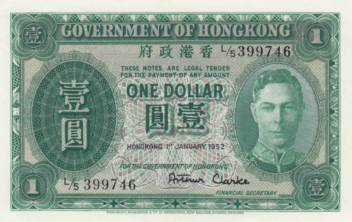1 dollar 1952 from Hong Kong, P-324b (1952) — image 1