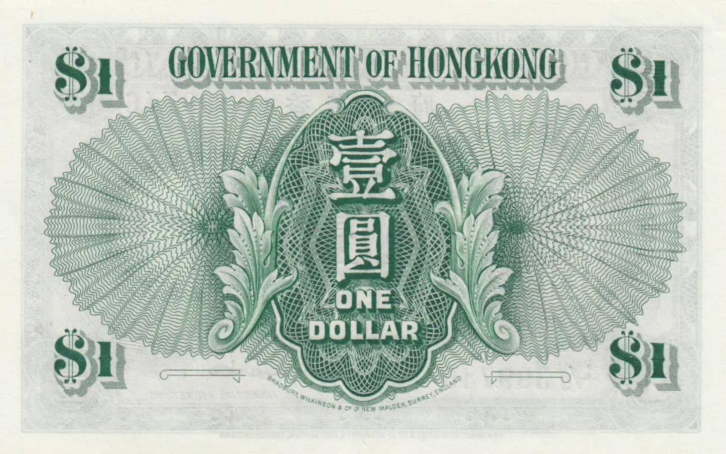 1 dollar 1952 from Hong Kong, P-324b (1952) — image 2
