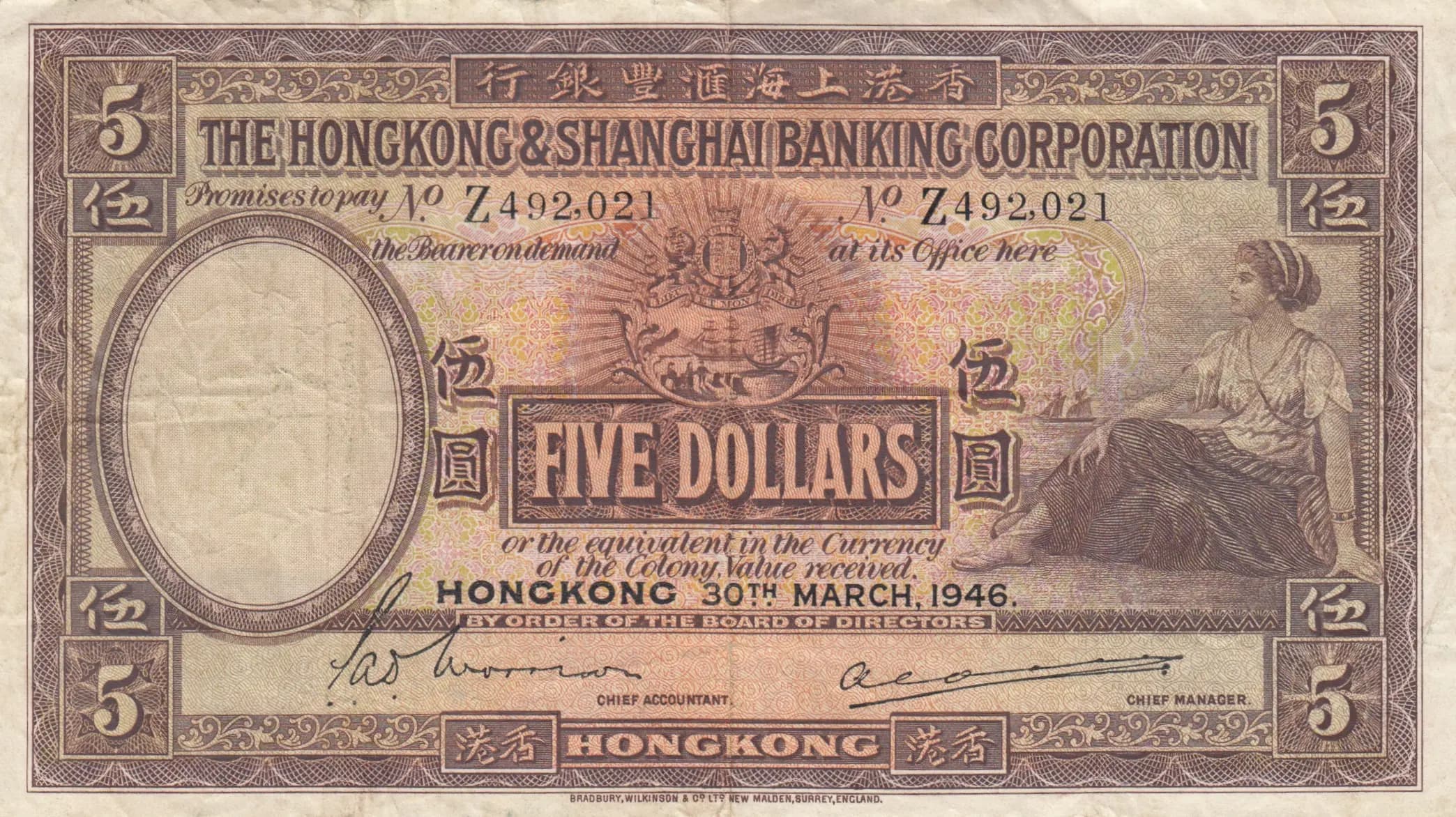 5 dollars 1946 from Hong Kong, P-173e (1946) — image 1