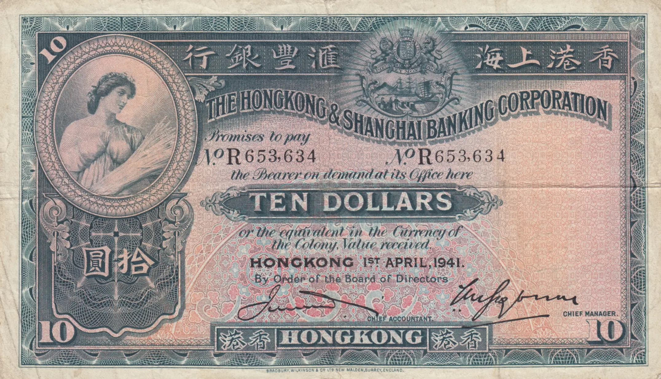 10 dollars 1941 from Hong Kong, P-178c (1941) — image 1