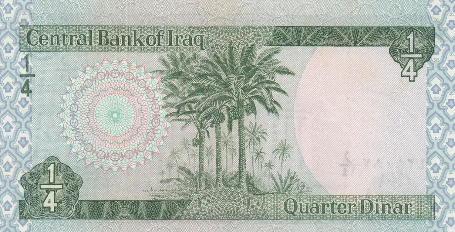 1/4 dinar 1973 from Iraq, P-61(2) (1973) — image 2