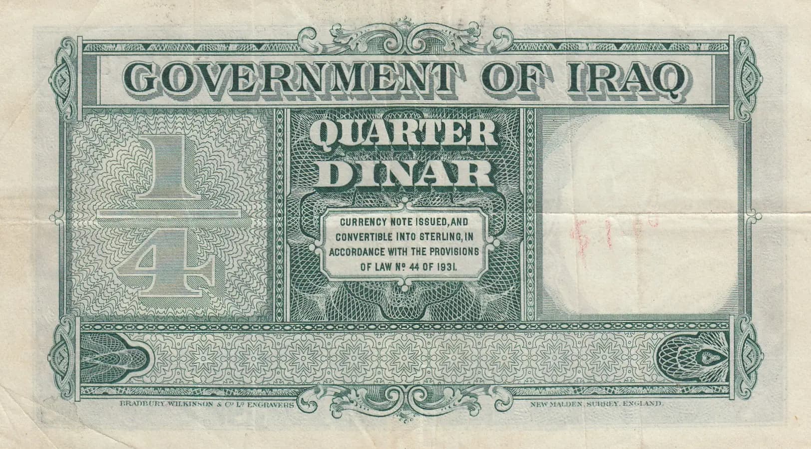 1/4 dinar 1942 from Iraq, P-16b (1942) — image 2