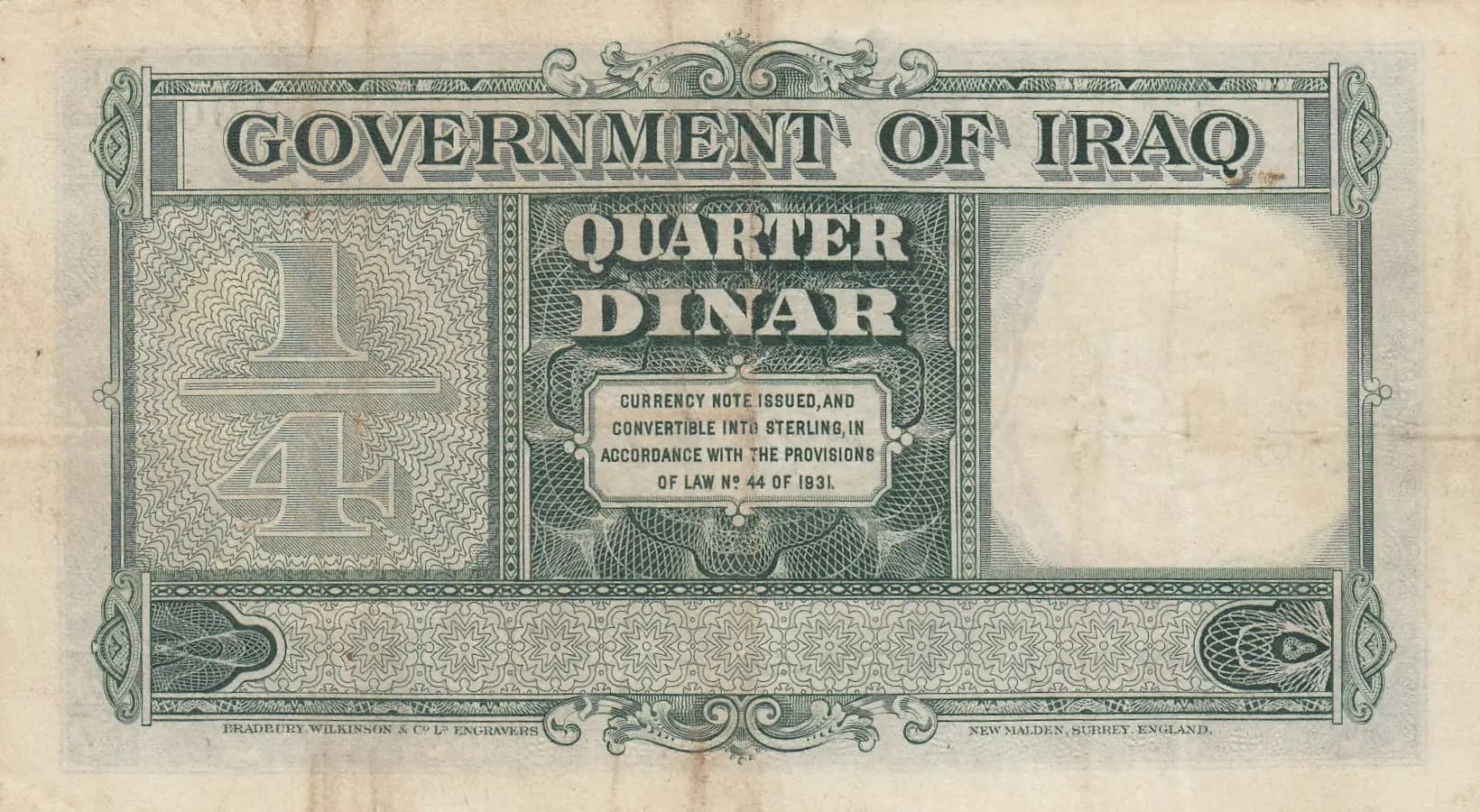 1/4 dinar 1942 from Iraq, P-16a (1942) — image 2